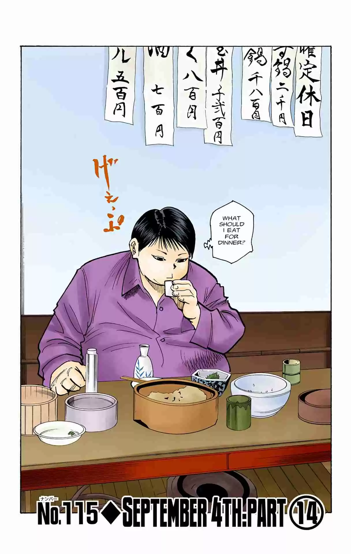HUNTER x HUNTER - DIGITAL COLORED COMICS 115