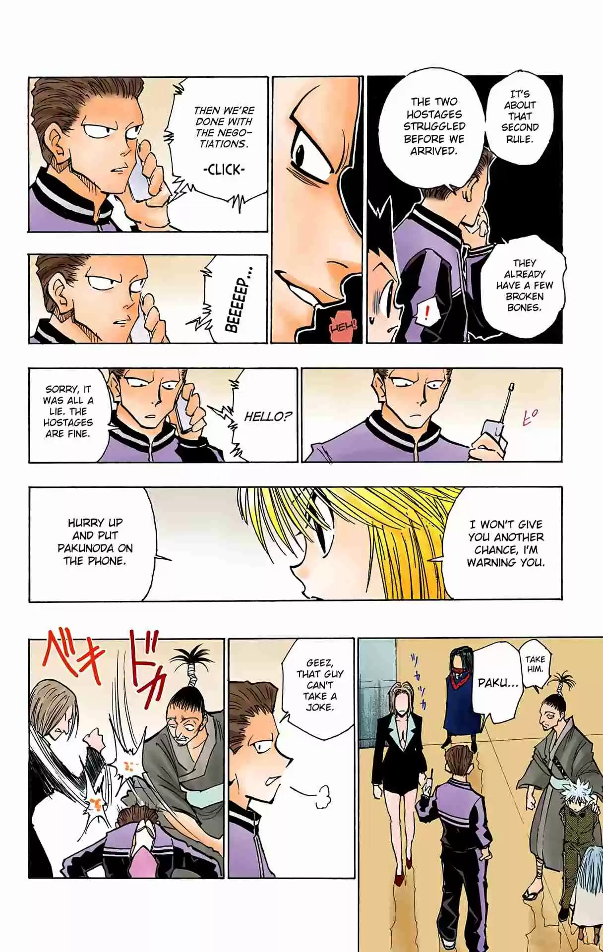 HUNTER x HUNTER - DIGITAL COLORED COMICS 115