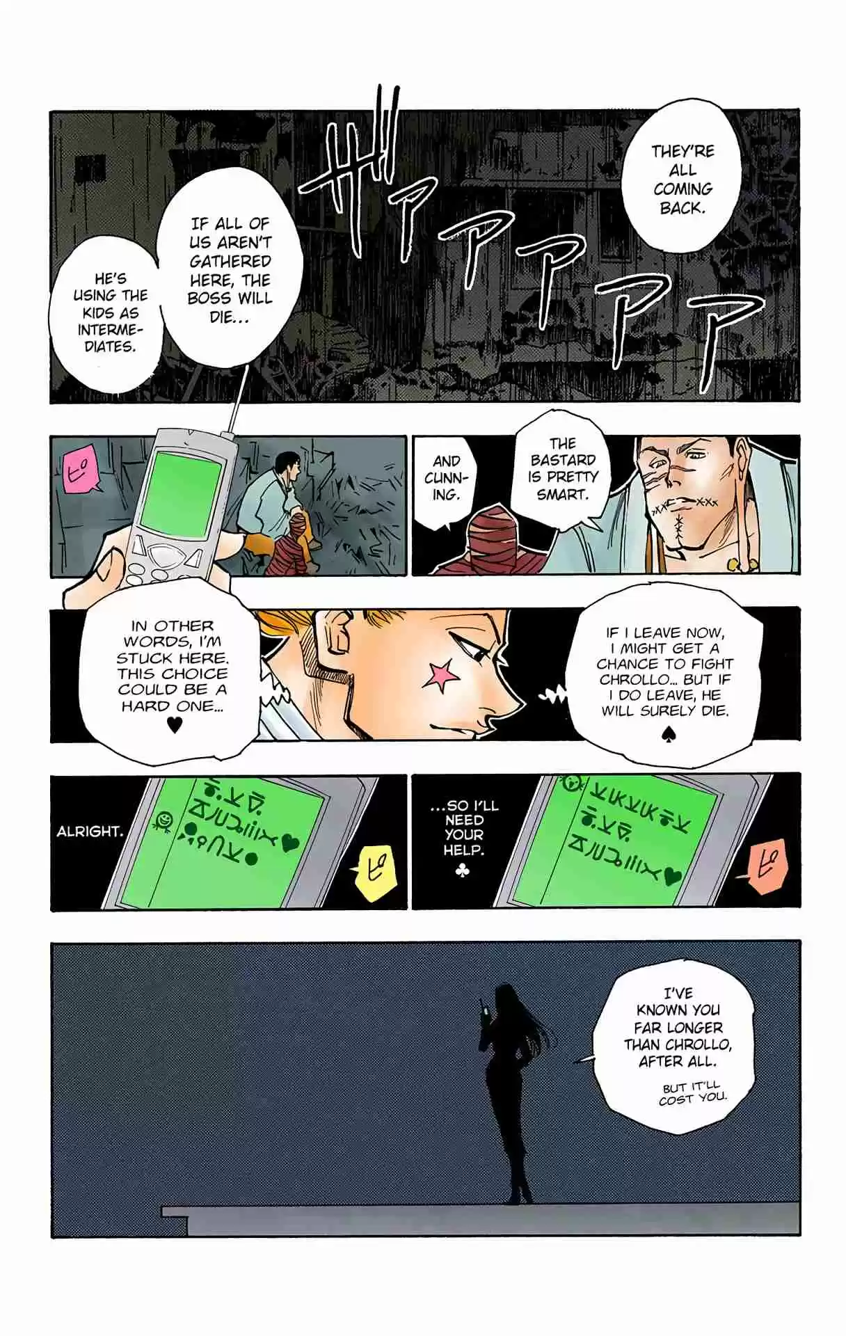 HUNTER x HUNTER - DIGITAL COLORED COMICS 115
