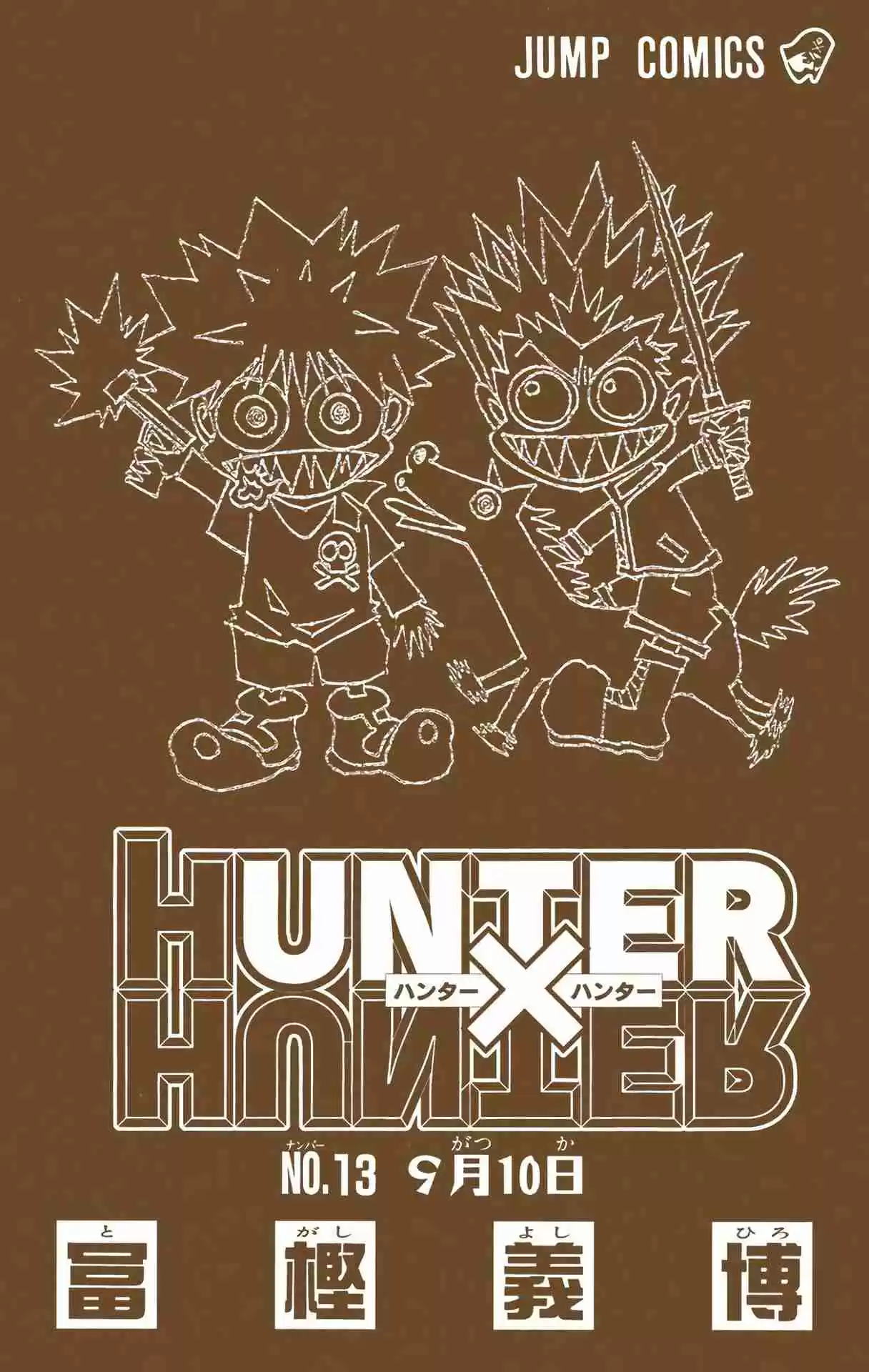 HUNTER x HUNTER - DIGITAL COLORED COMICS 116
