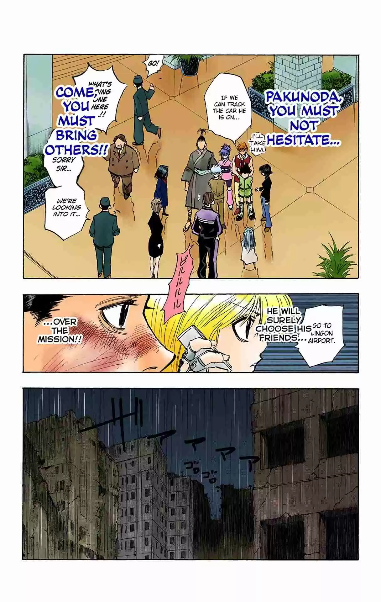 HUNTER x HUNTER - DIGITAL COLORED COMICS 116