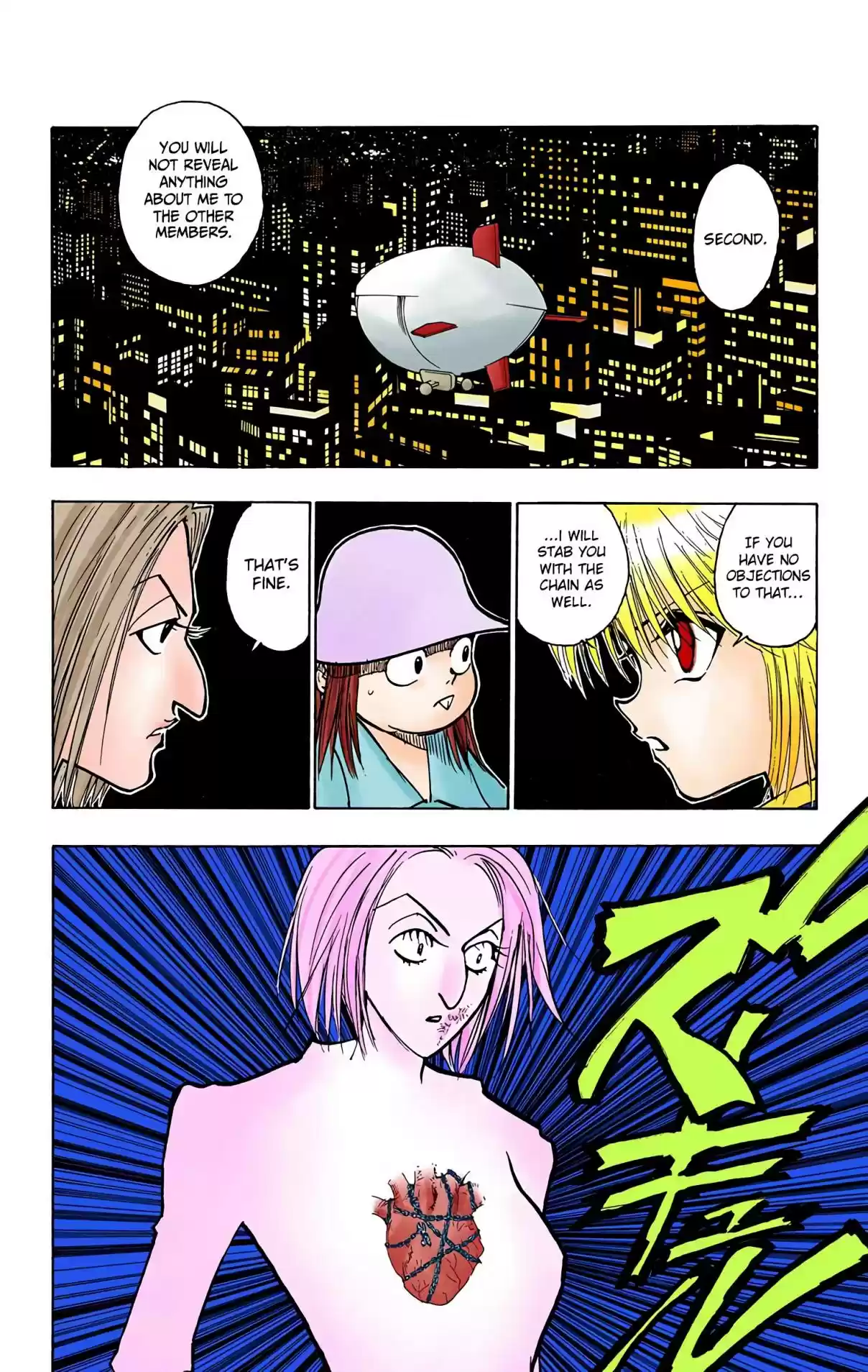 HUNTER x HUNTER - DIGITAL COLORED COMICS 117