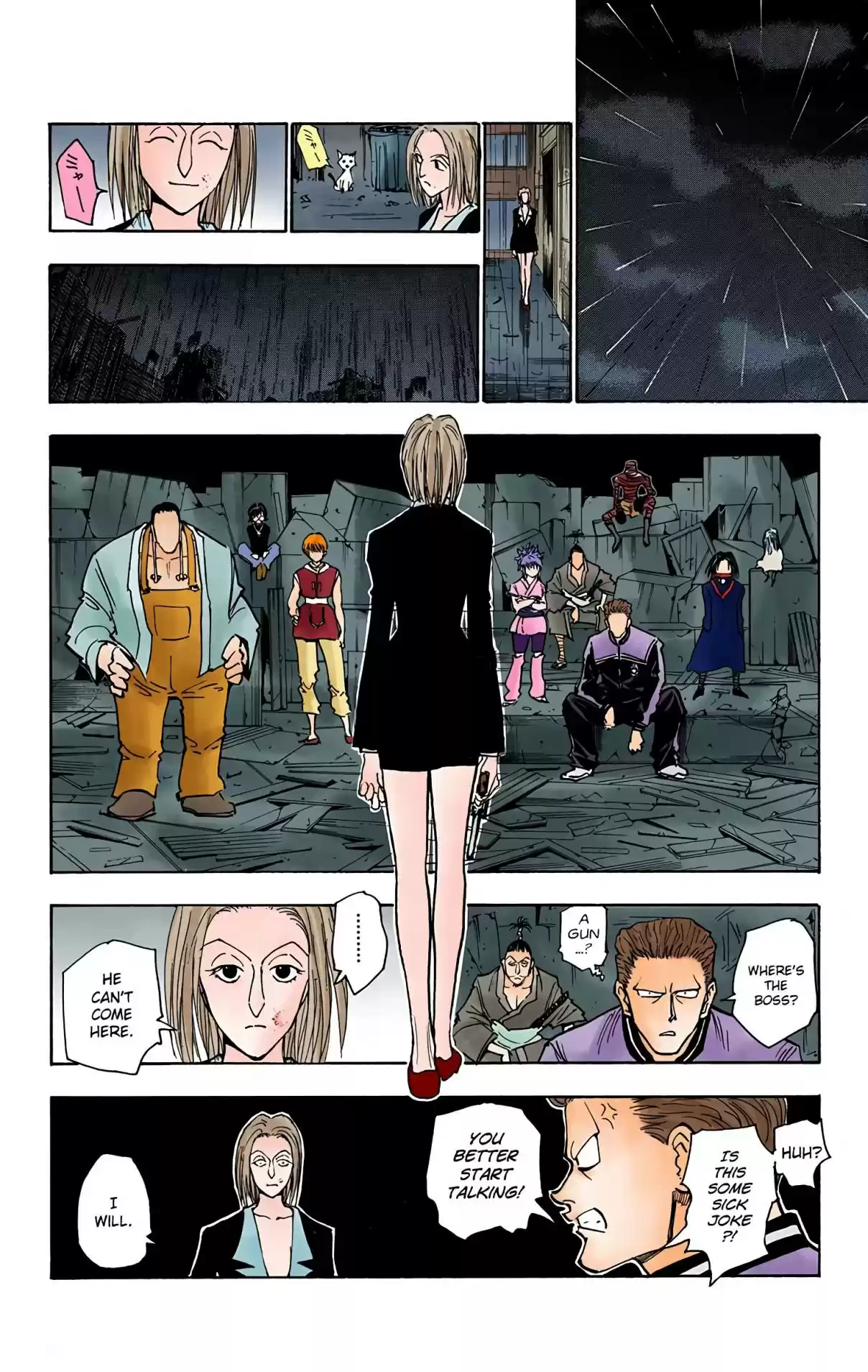 HUNTER x HUNTER - DIGITAL COLORED COMICS 119