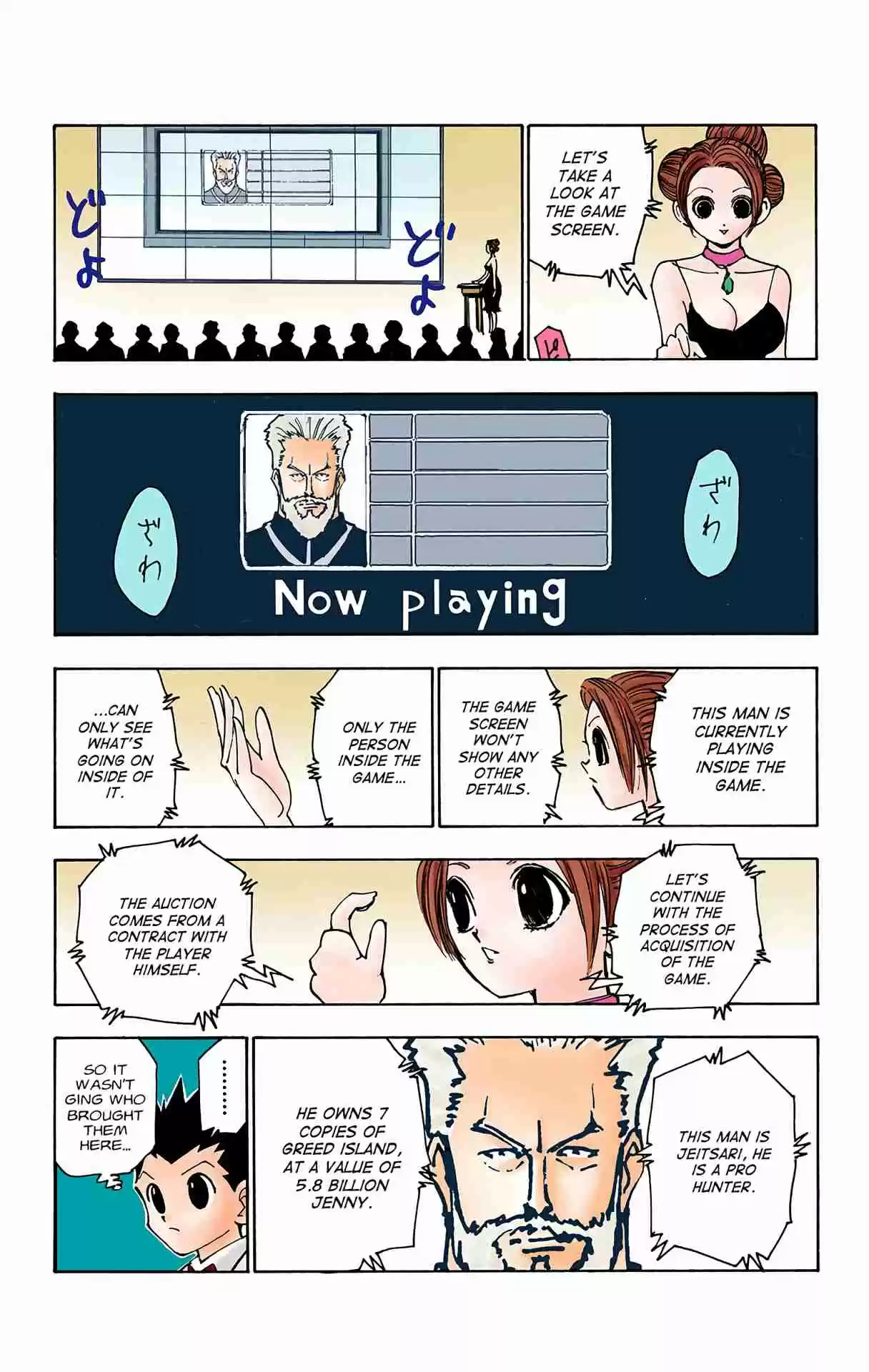 HUNTER x HUNTER - DIGITAL COLORED COMICS 121