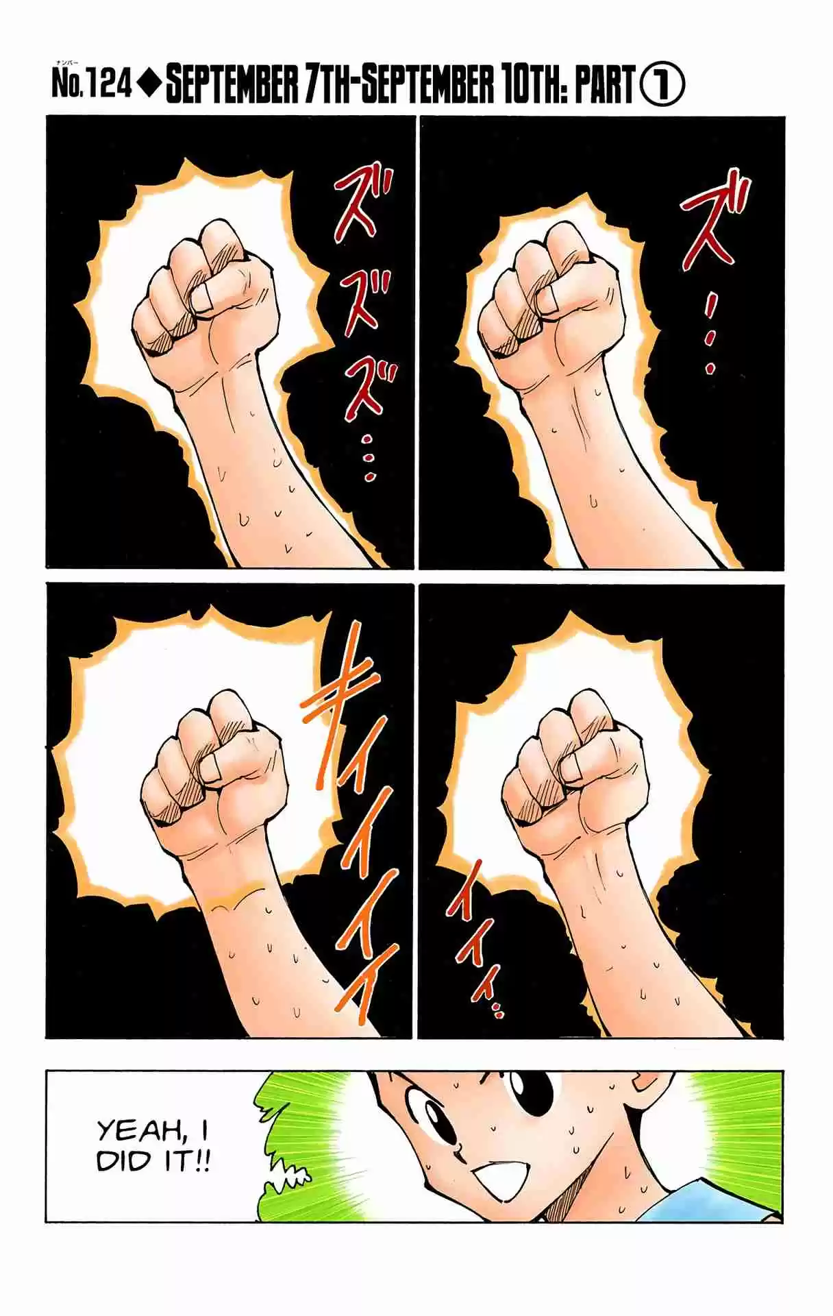 HUNTER x HUNTER - DIGITAL COLORED COMICS 124