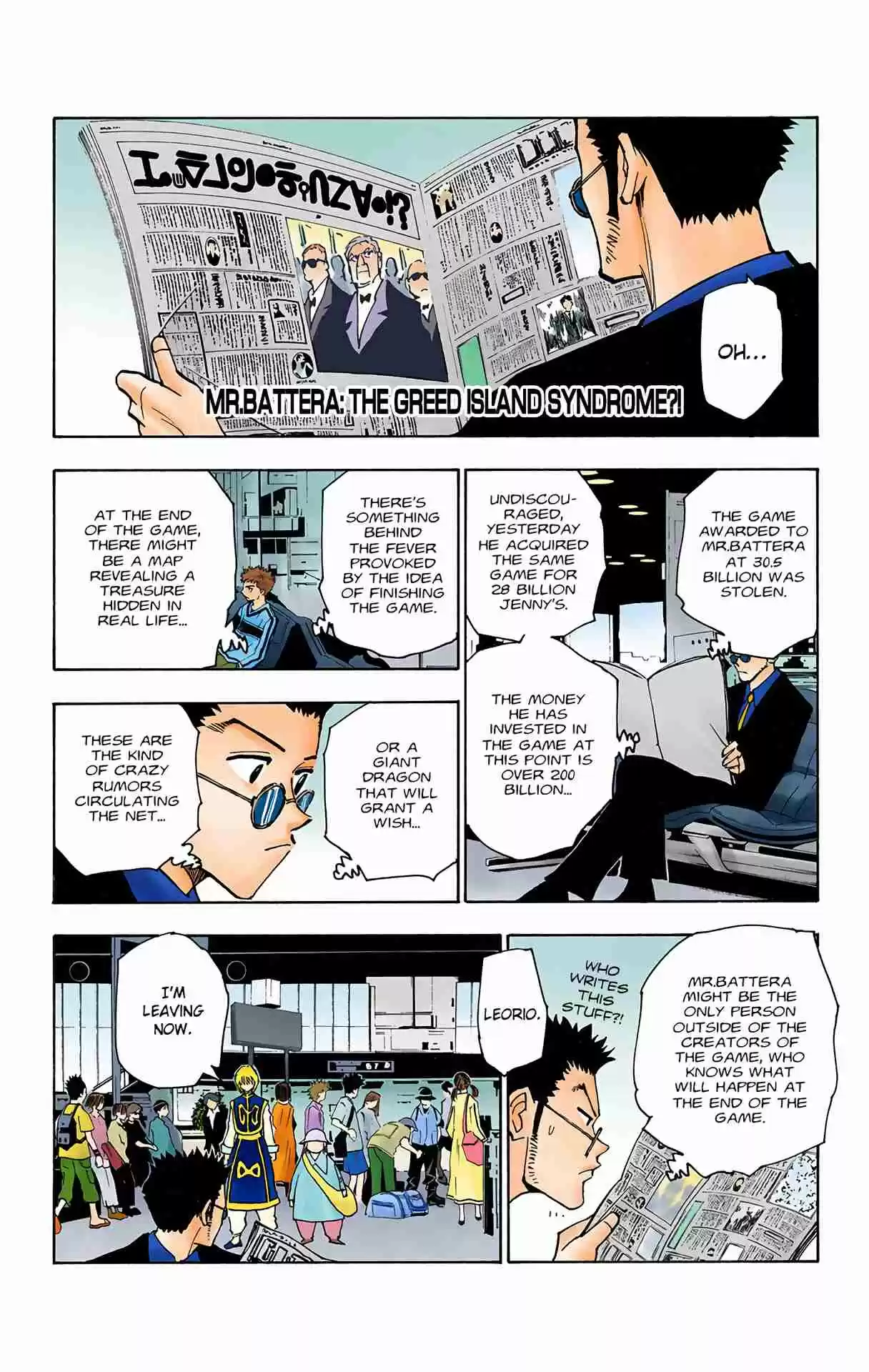 HUNTER x HUNTER - DIGITAL COLORED COMICS 124