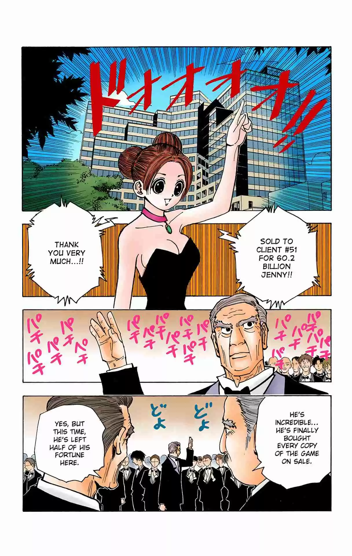 HUNTER x HUNTER - DIGITAL COLORED COMICS 124