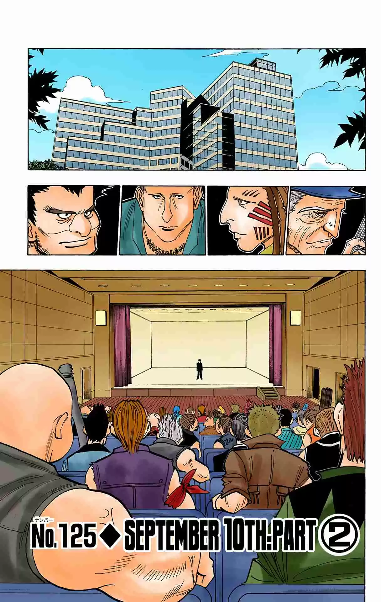 HUNTER x HUNTER - DIGITAL COLORED COMICS 125