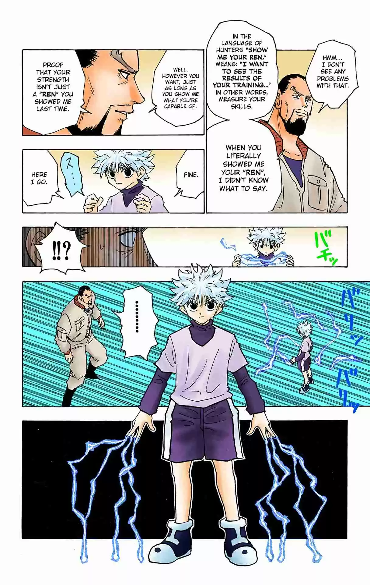 HUNTER x HUNTER - DIGITAL COLORED COMICS 125