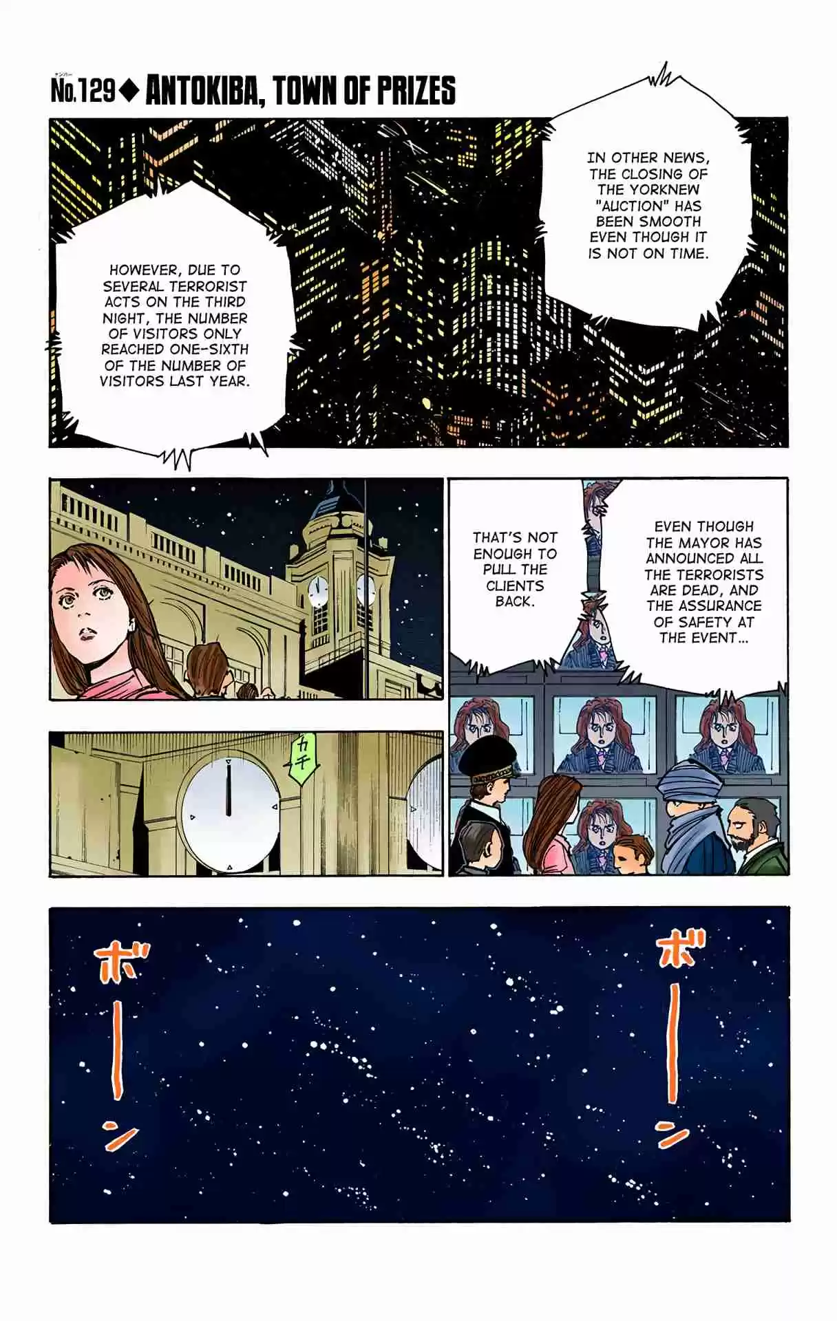 HUNTER x HUNTER - DIGITAL COLORED COMICS 129