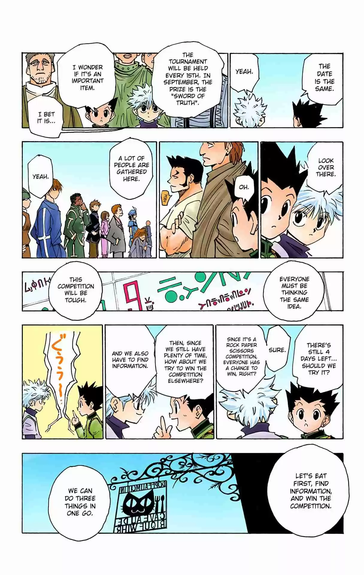 HUNTER x HUNTER - DIGITAL COLORED COMICS 129