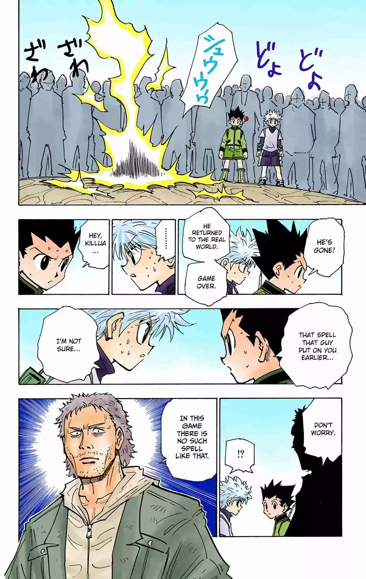 HUNTER x HUNTER - DIGITAL COLORED COMICS 129