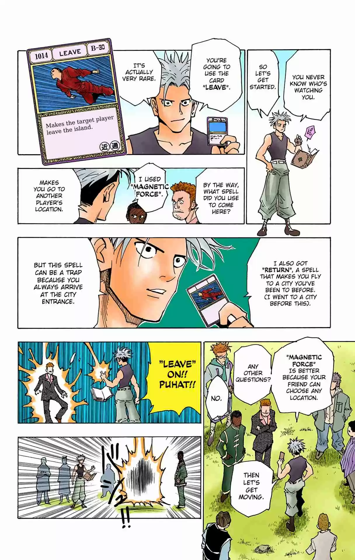 HUNTER x HUNTER - DIGITAL COLORED COMICS 131