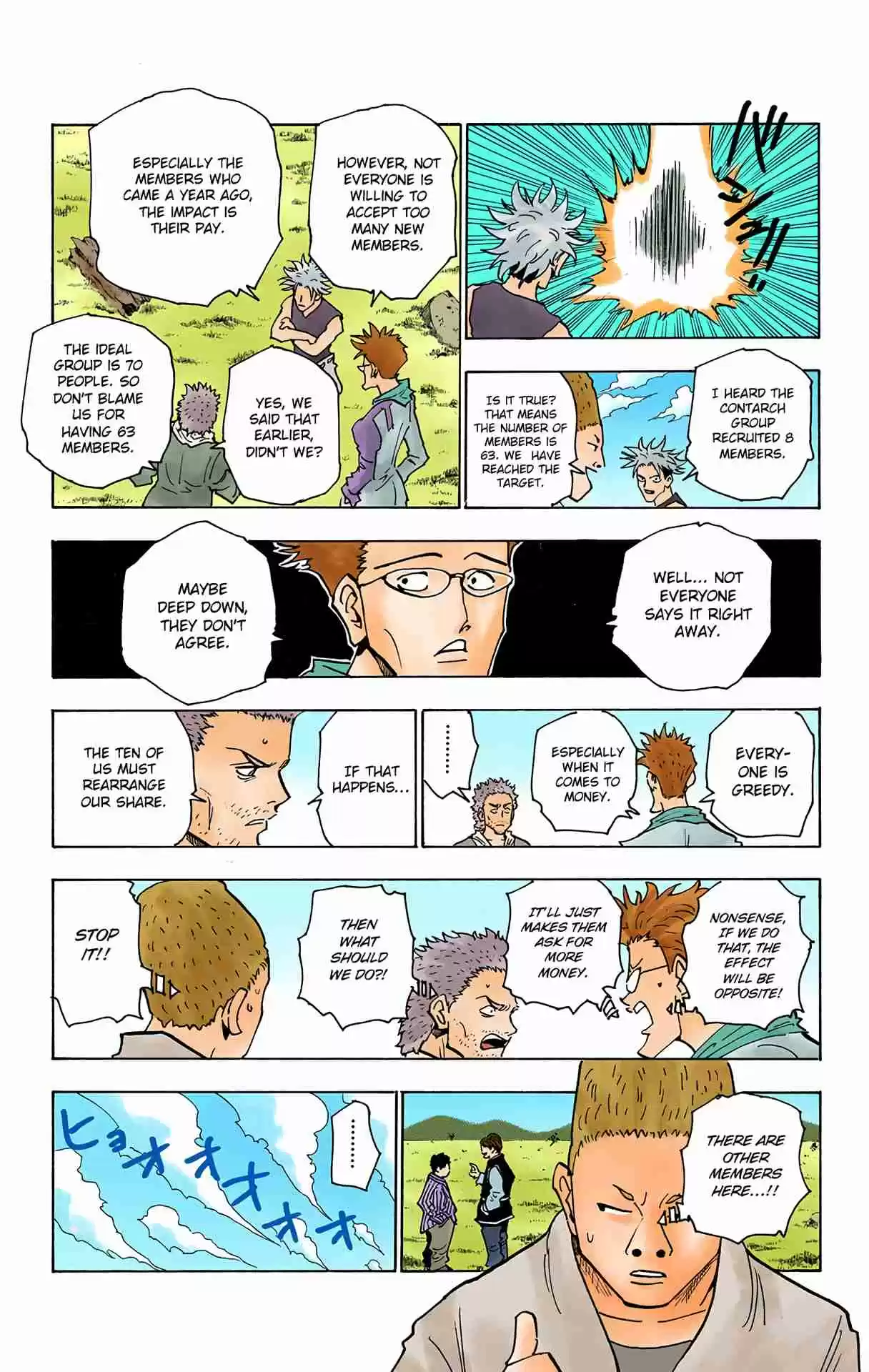 HUNTER x HUNTER - DIGITAL COLORED COMICS 131