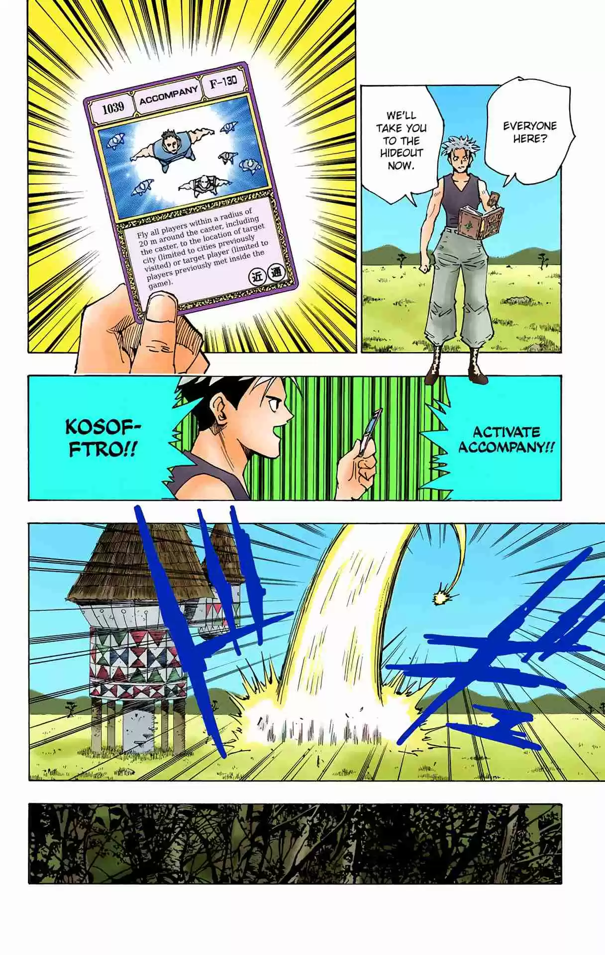 HUNTER x HUNTER - DIGITAL COLORED COMICS 132