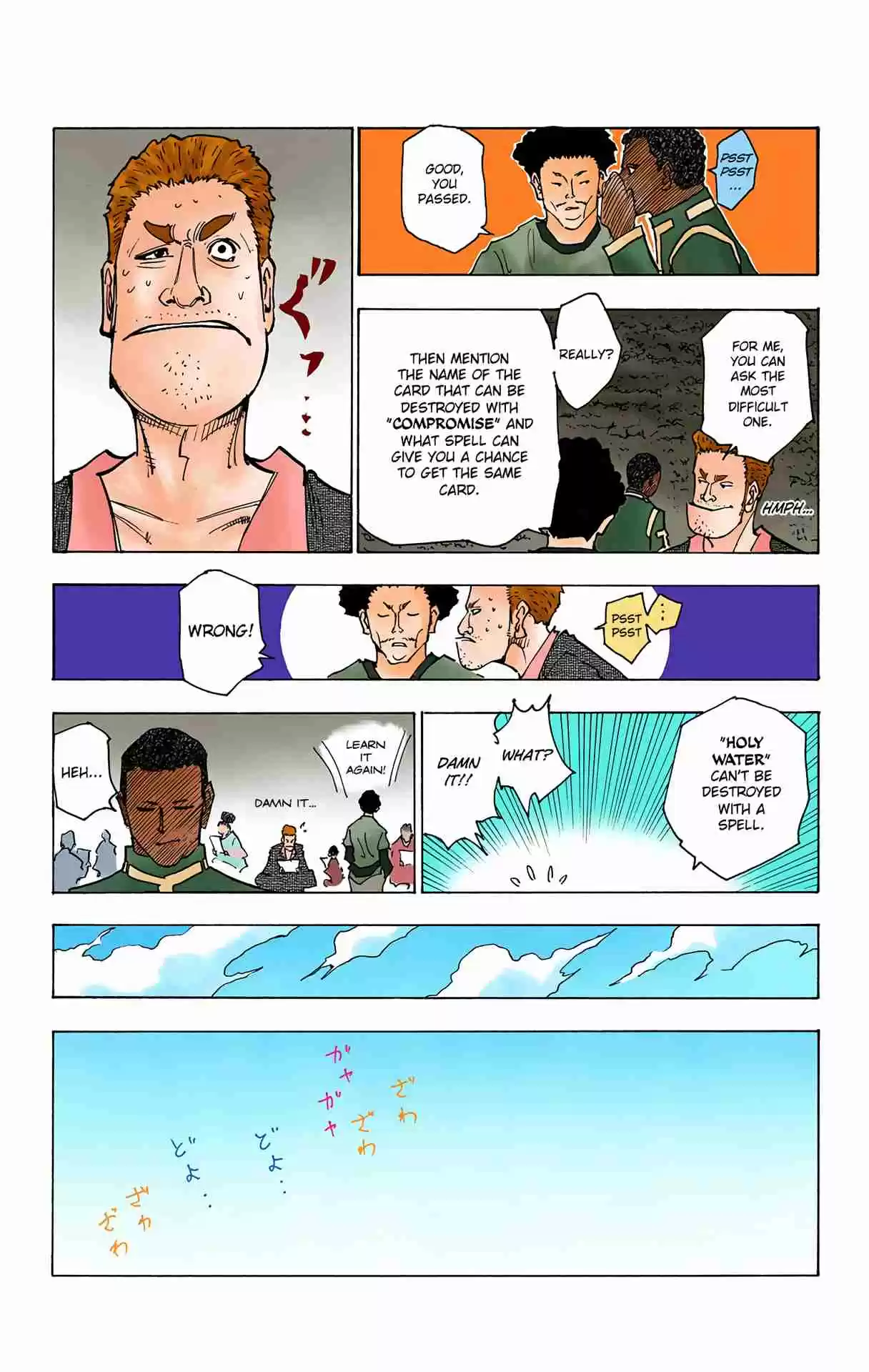 HUNTER x HUNTER - DIGITAL COLORED COMICS 132