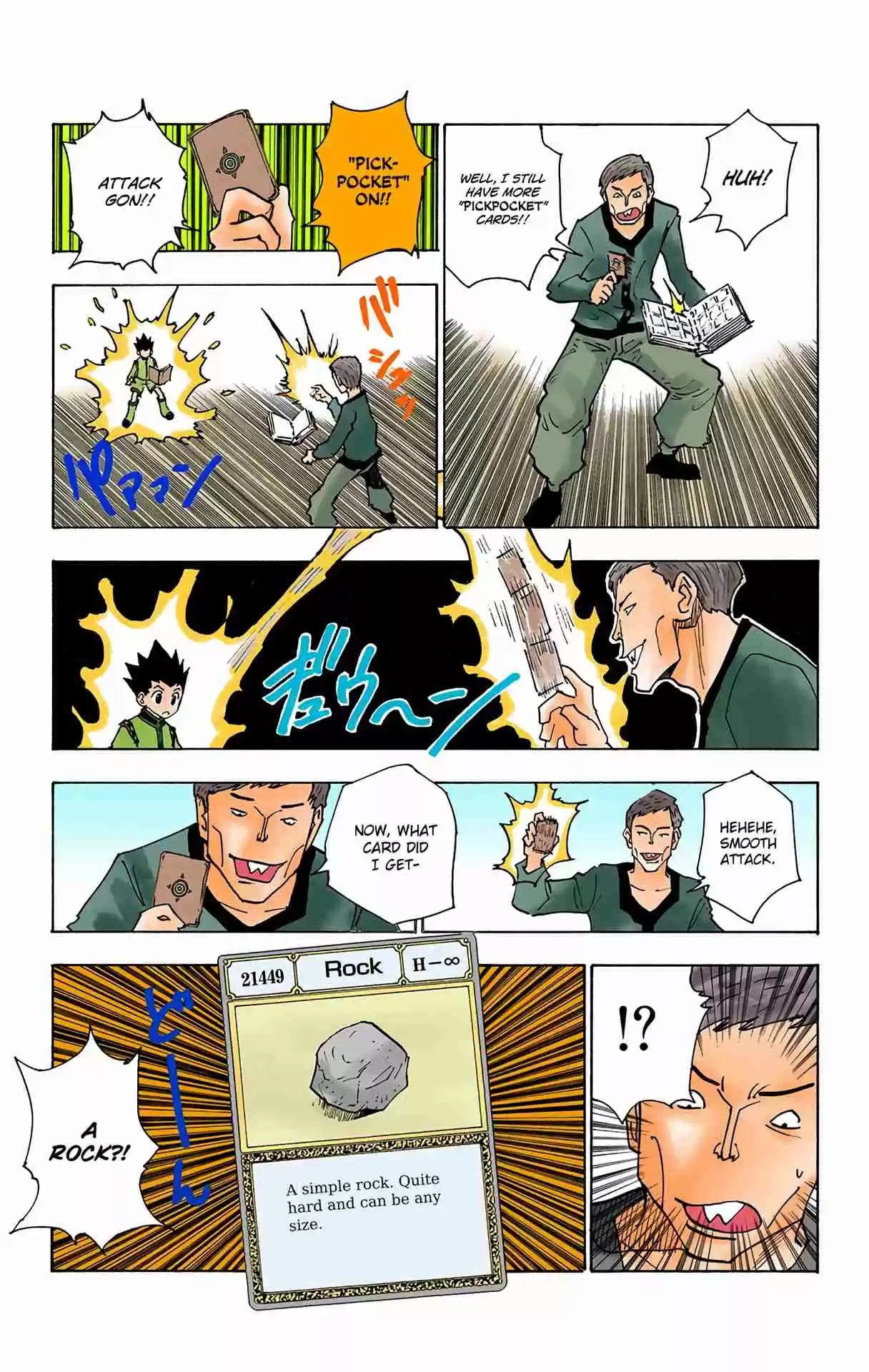 HUNTER x HUNTER - DIGITAL COLORED COMICS 133