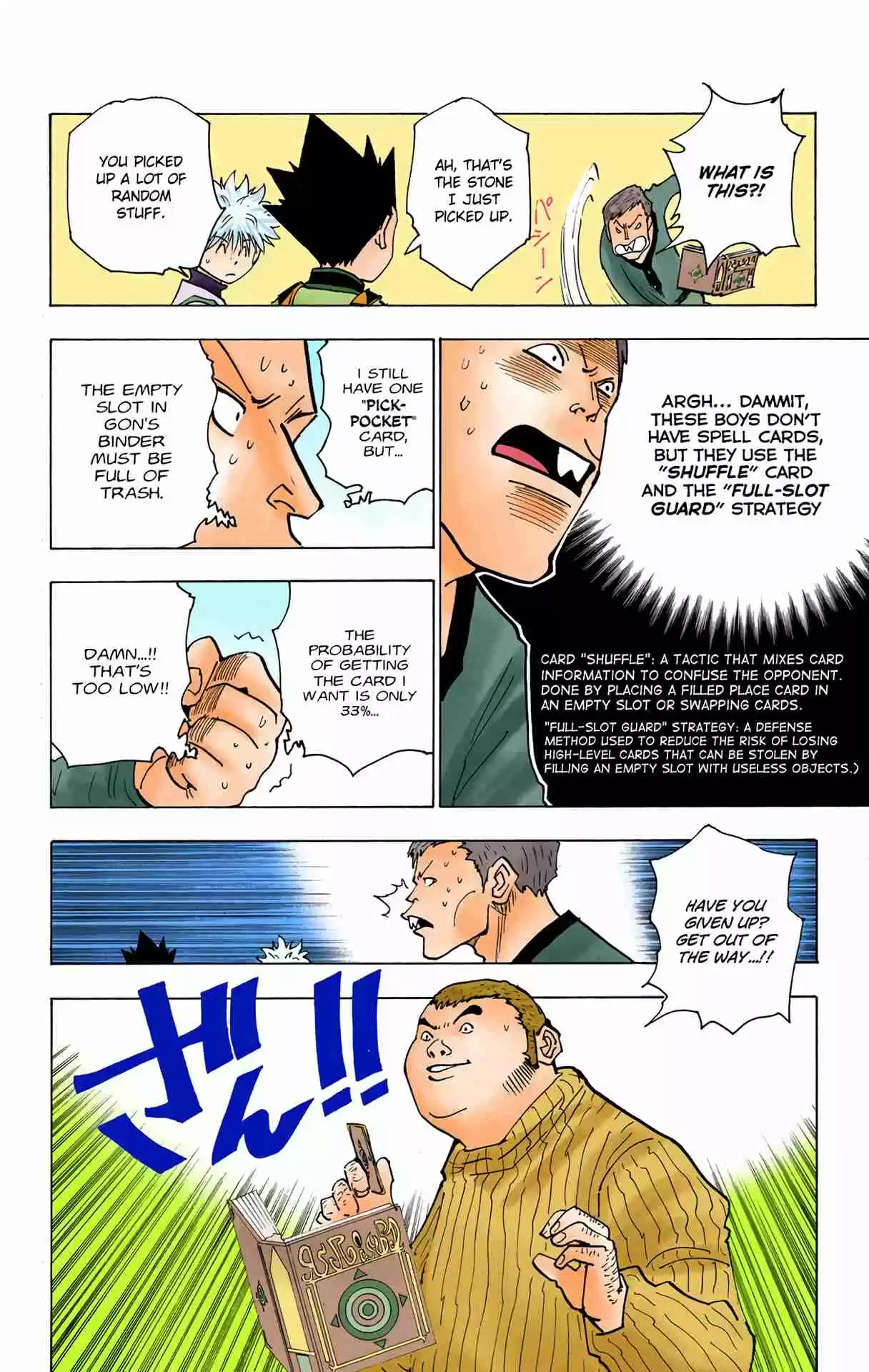 HUNTER x HUNTER - DIGITAL COLORED COMICS 133