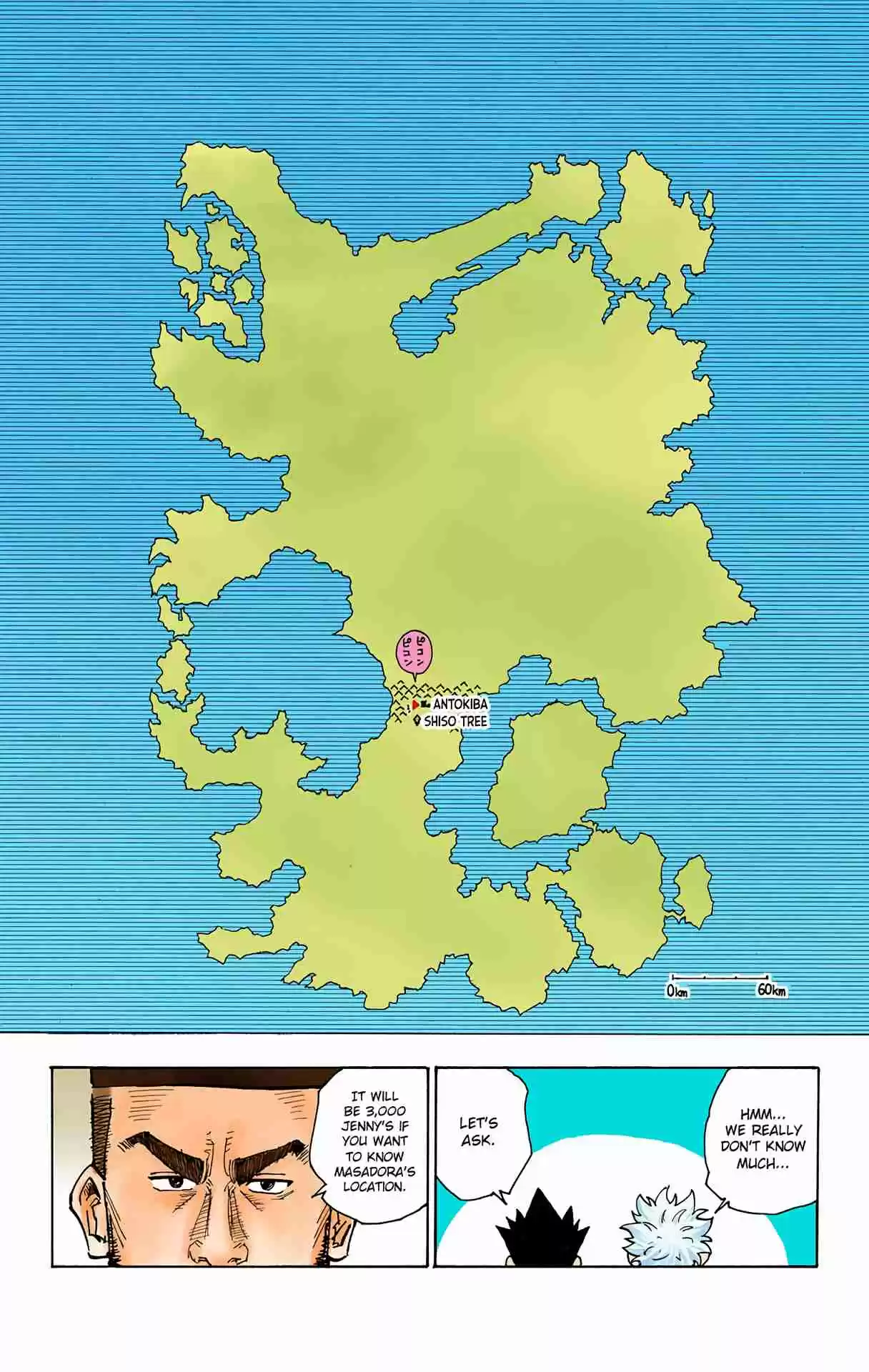 HUNTER x HUNTER - DIGITAL COLORED COMICS 134