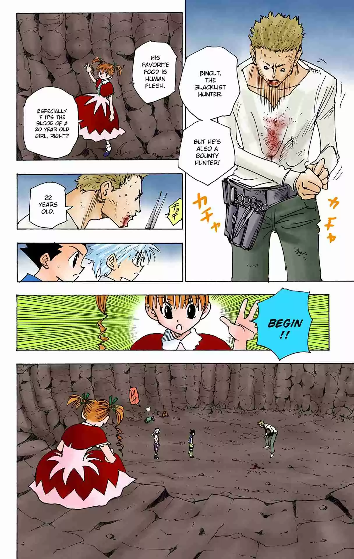 HUNTER x HUNTER - DIGITAL COLORED COMICS 138