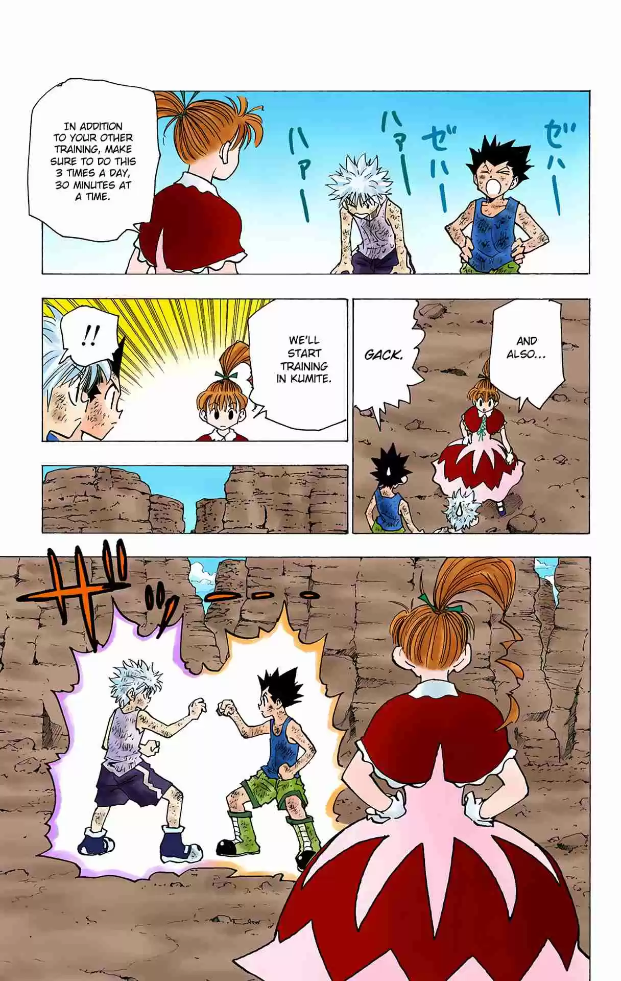 HUNTER x HUNTER - DIGITAL COLORED COMICS 142