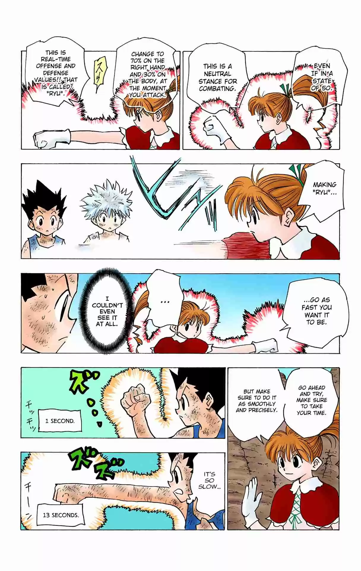 HUNTER x HUNTER - DIGITAL COLORED COMICS 142