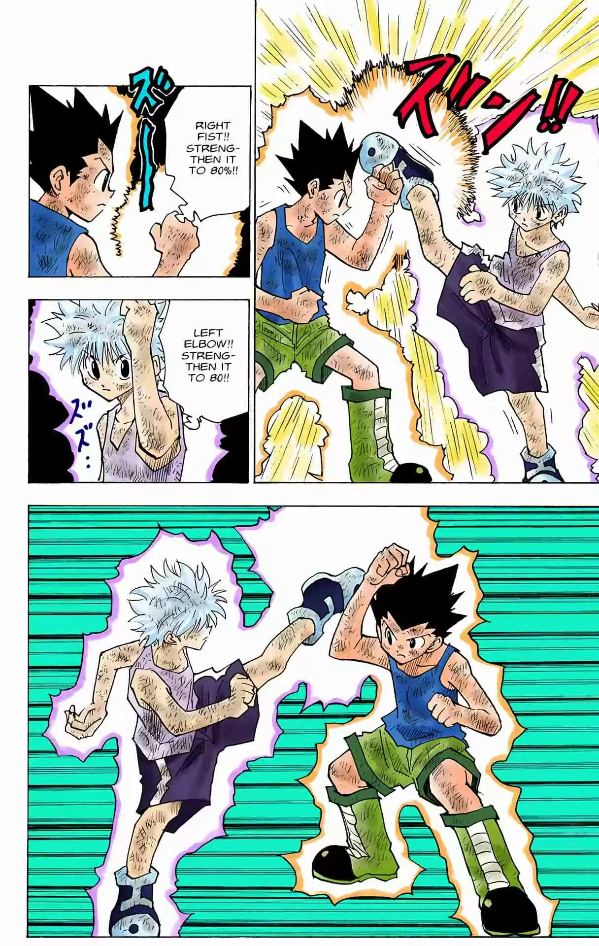 HUNTER x HUNTER - DIGITAL COLORED COMICS 142