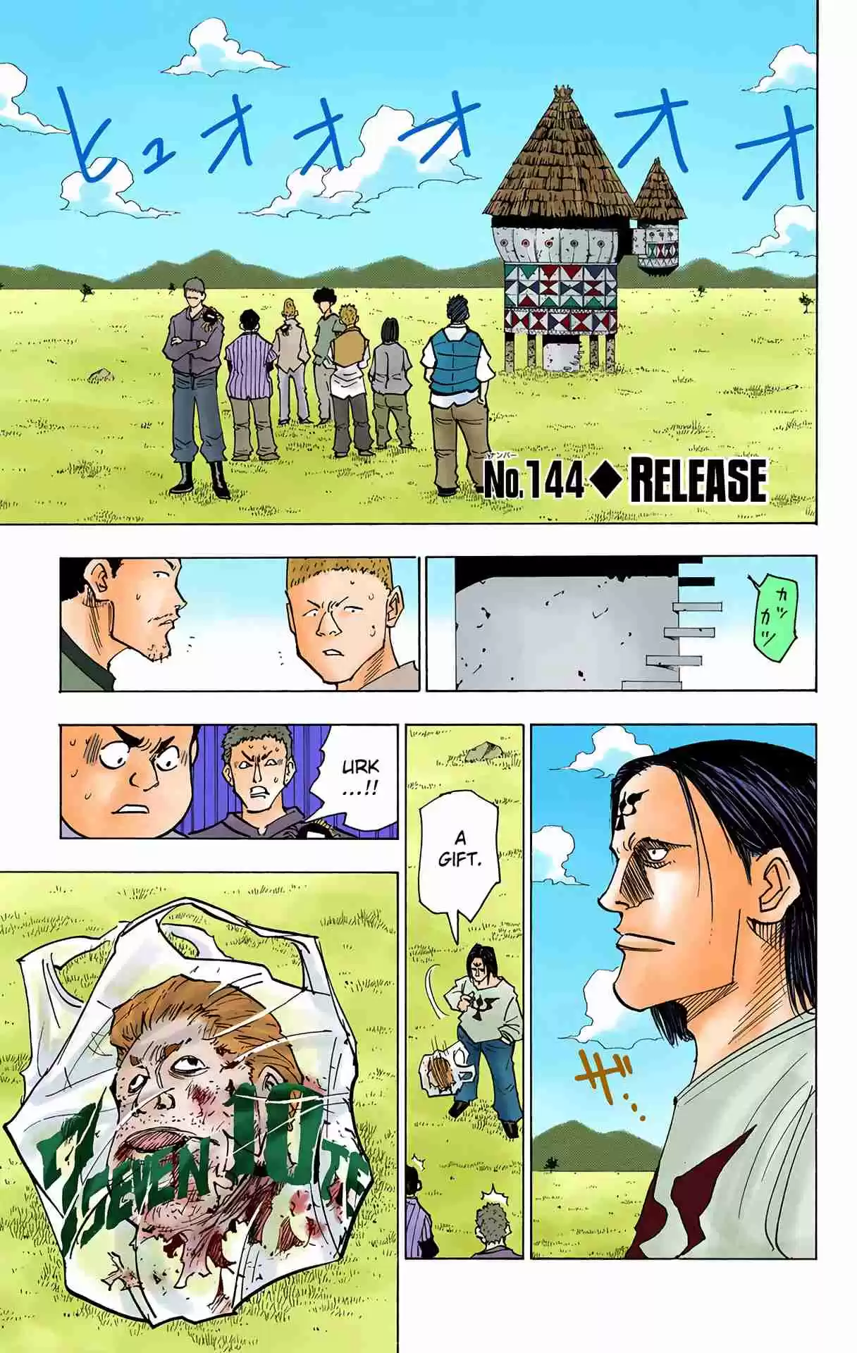 HUNTER x HUNTER - DIGITAL COLORED COMICS 144
