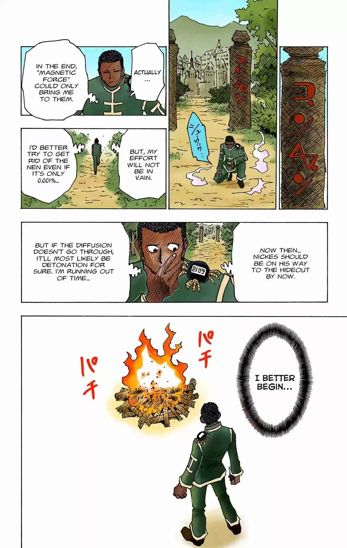 HUNTER x HUNTER - DIGITAL COLORED COMICS 147