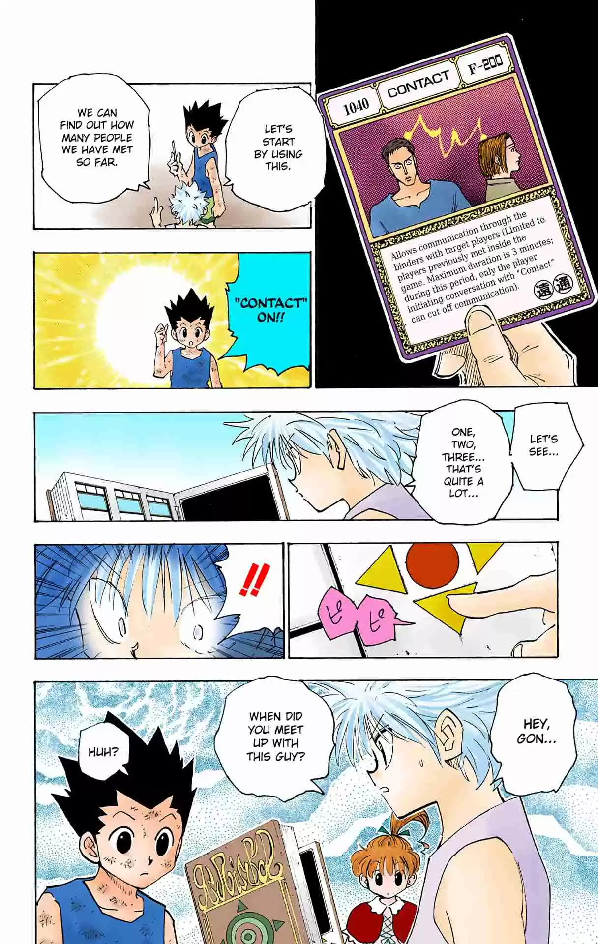 HUNTER x HUNTER - DIGITAL COLORED COMICS 149