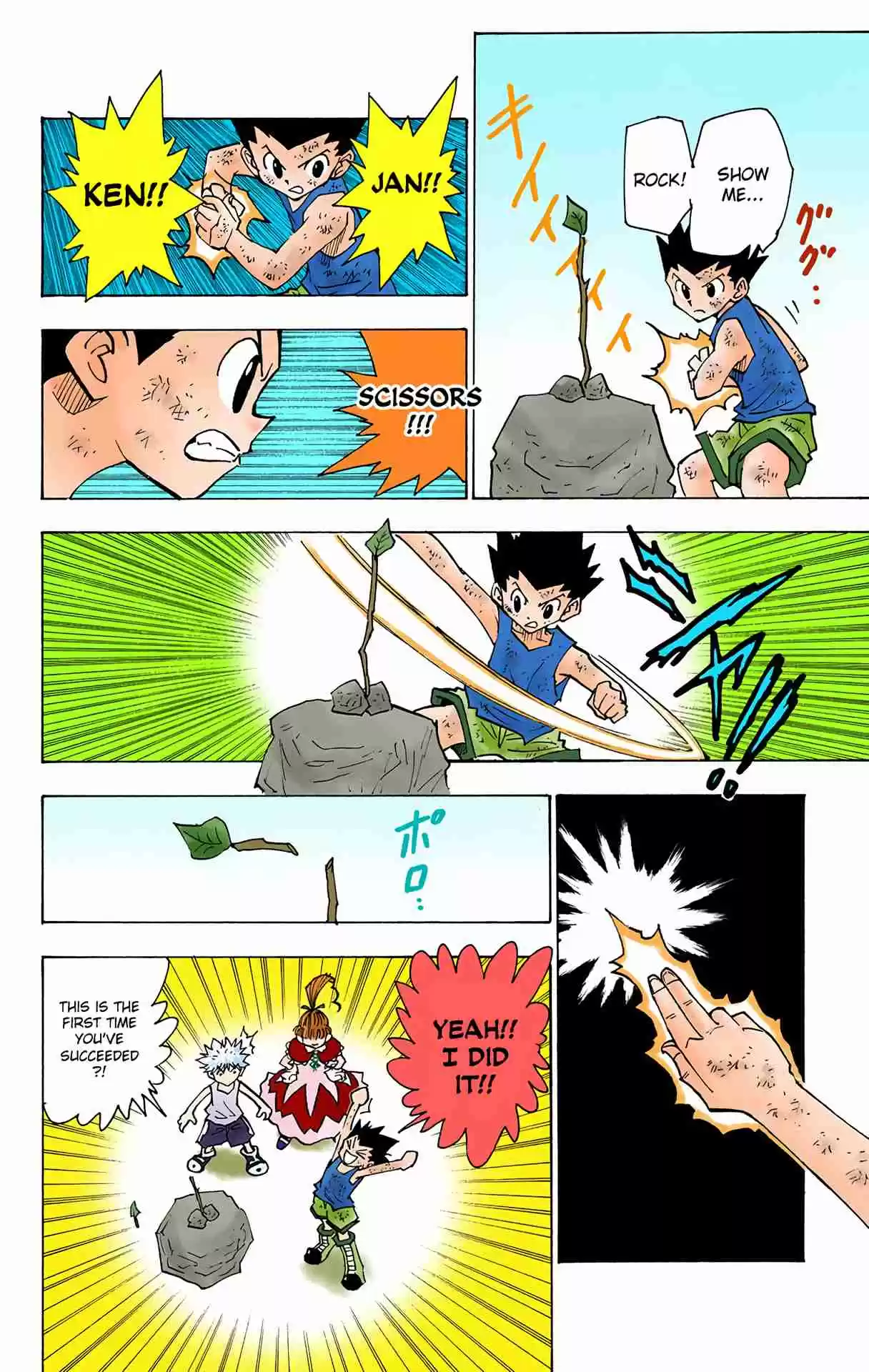 HUNTER x HUNTER - DIGITAL COLORED COMICS 150