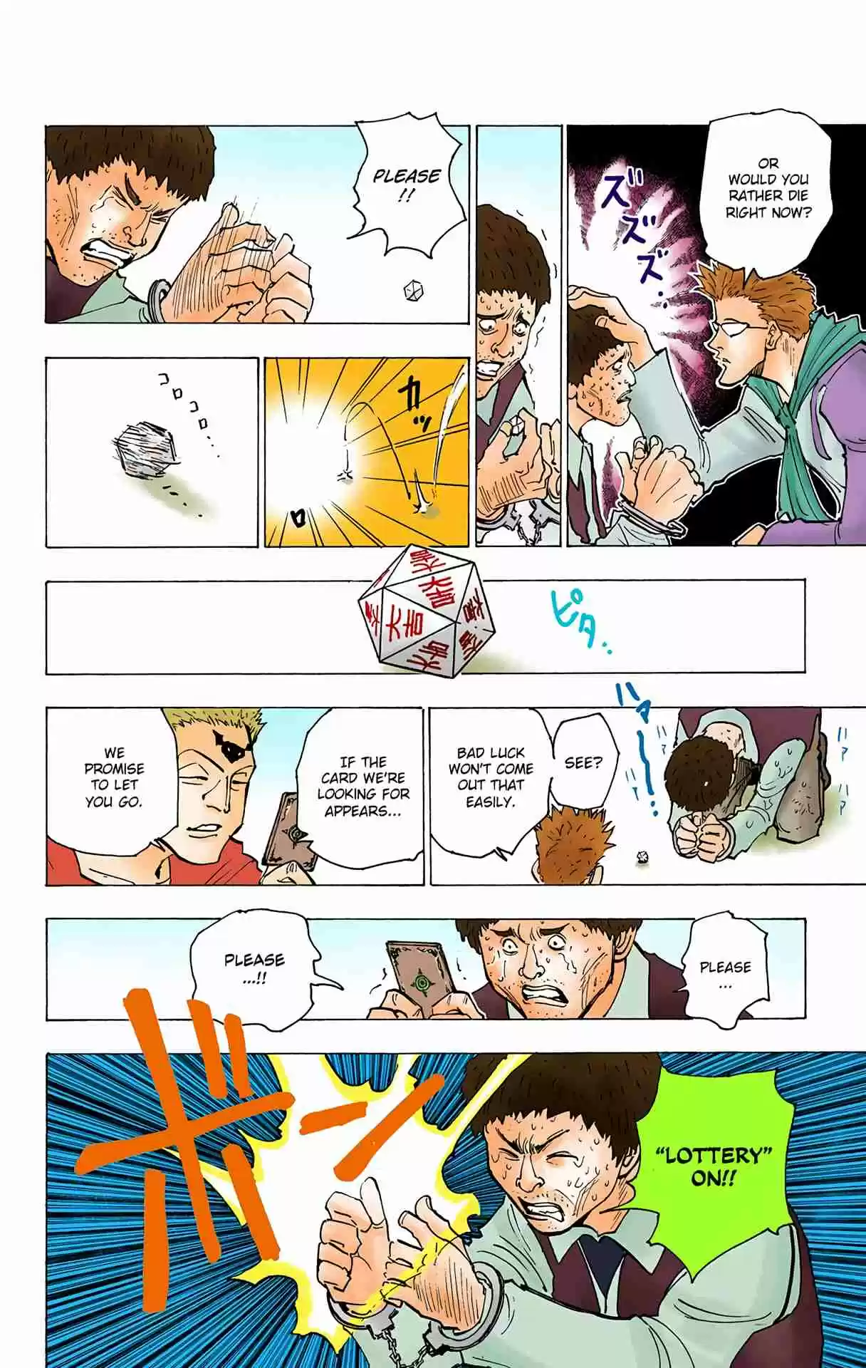 HUNTER x HUNTER - DIGITAL COLORED COMICS 152