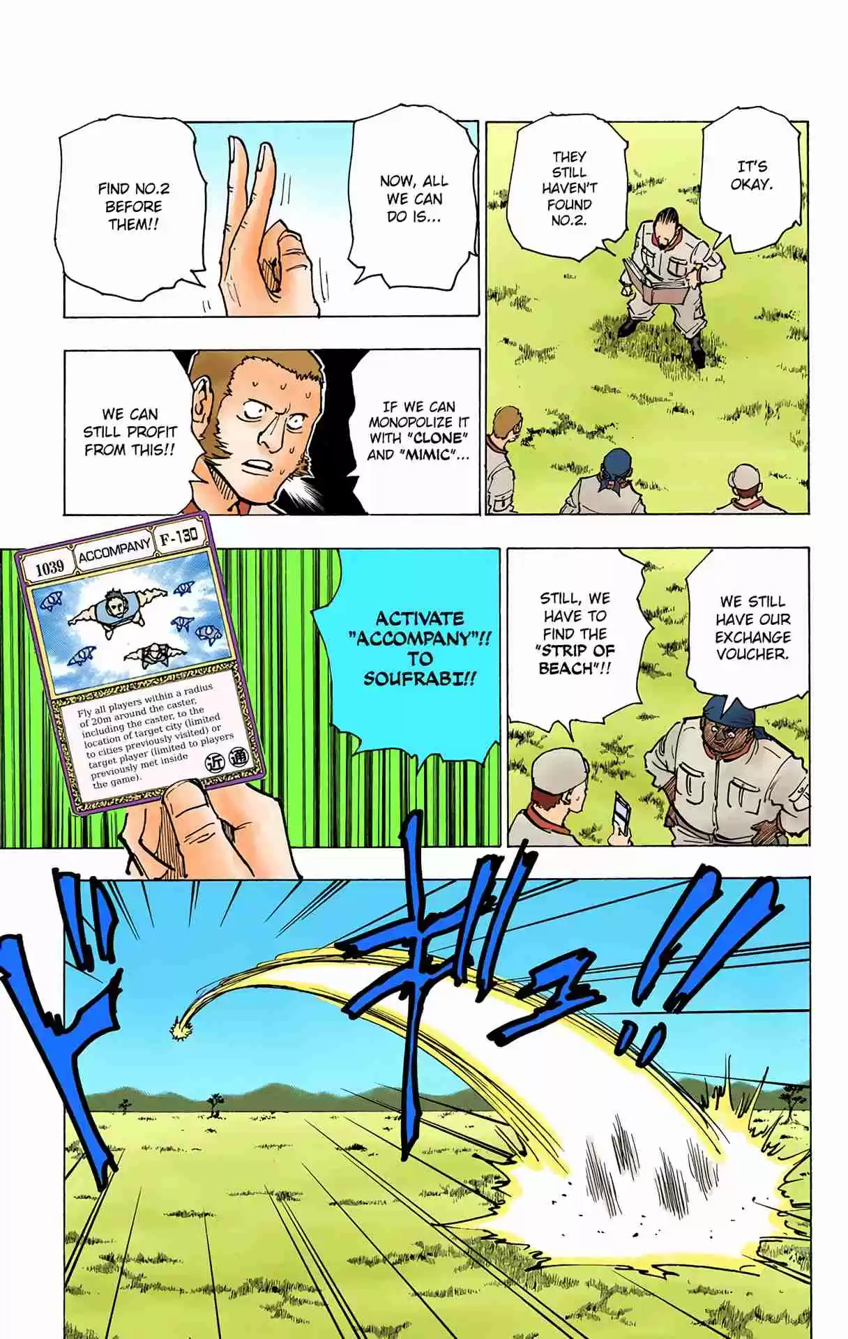 HUNTER x HUNTER - DIGITAL COLORED COMICS 153