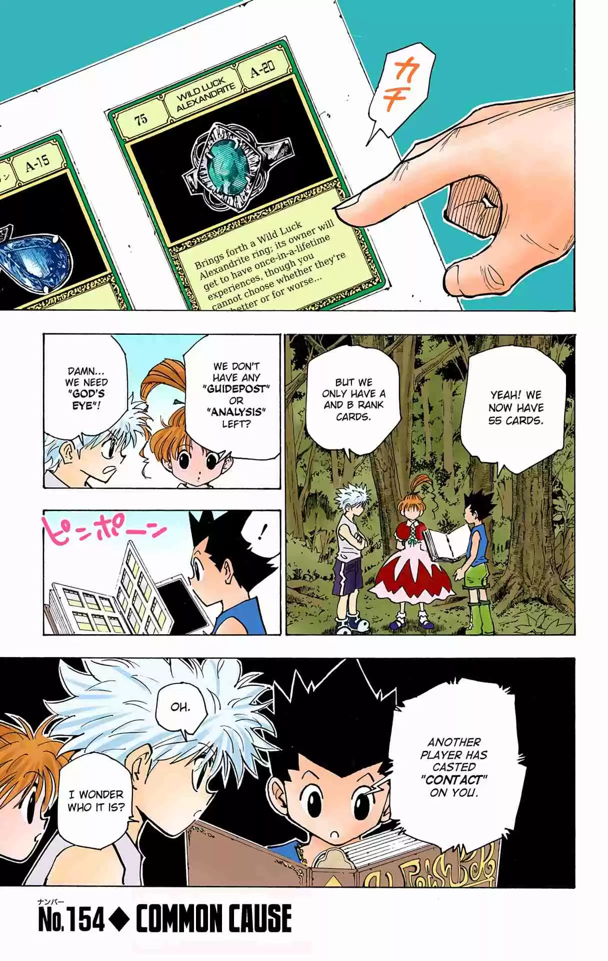 HUNTER x HUNTER - DIGITAL COLORED COMICS 154
