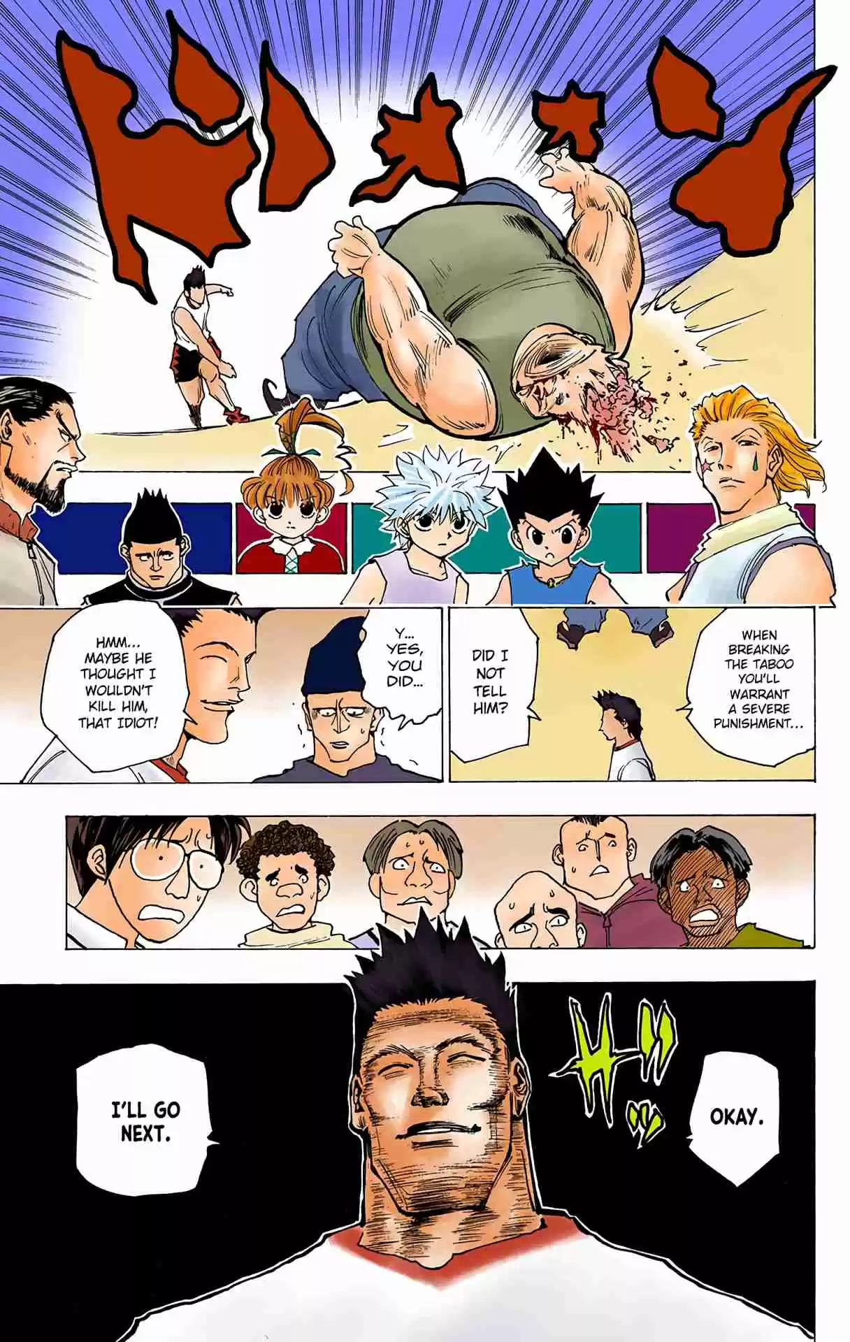 HUNTER x HUNTER - DIGITAL COLORED COMICS 160