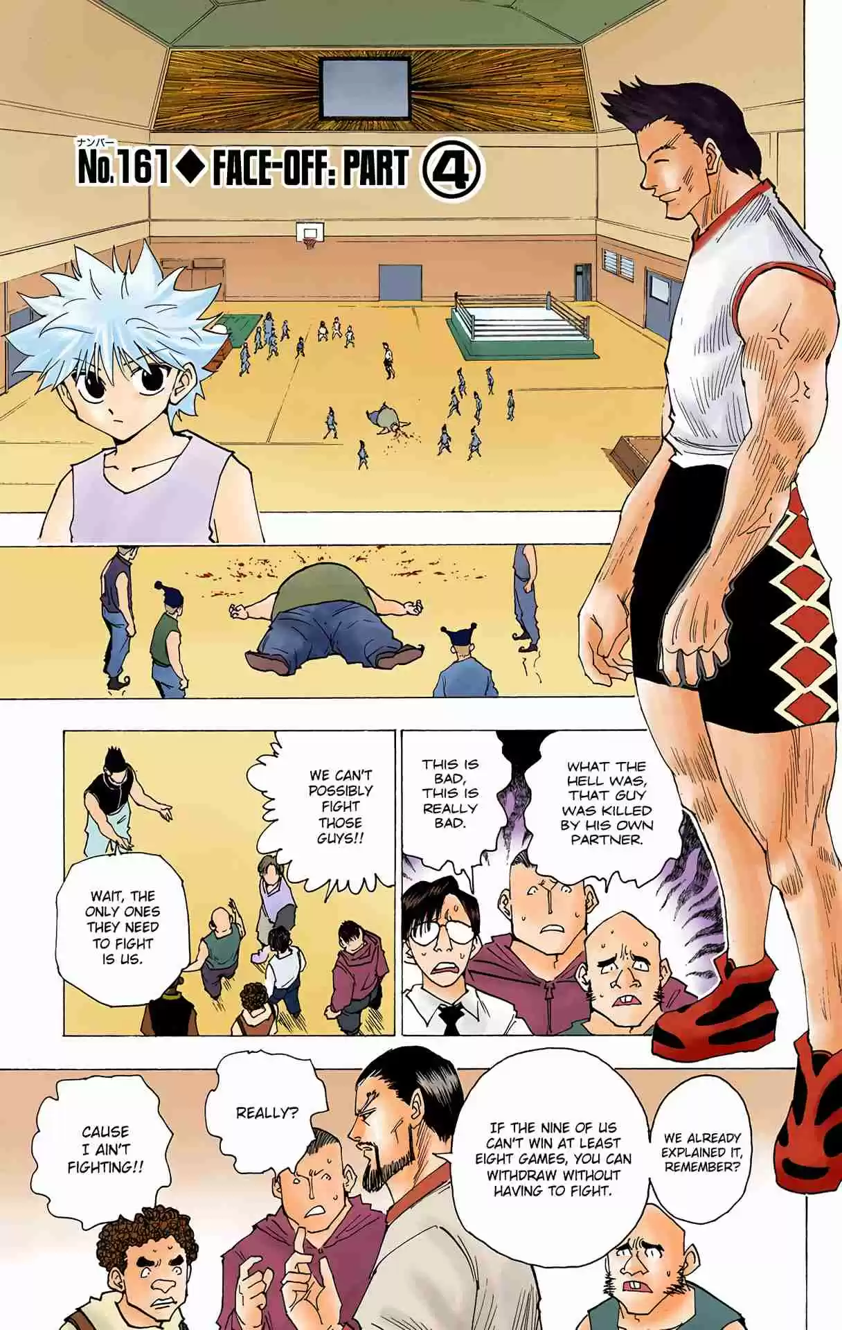 HUNTER x HUNTER - DIGITAL COLORED COMICS 161