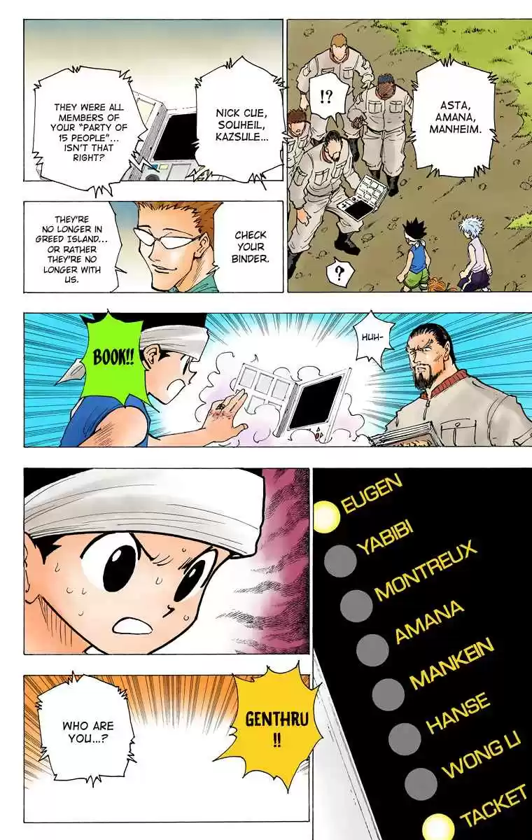 HUNTER x HUNTER - DIGITAL COLORED COMICS 169