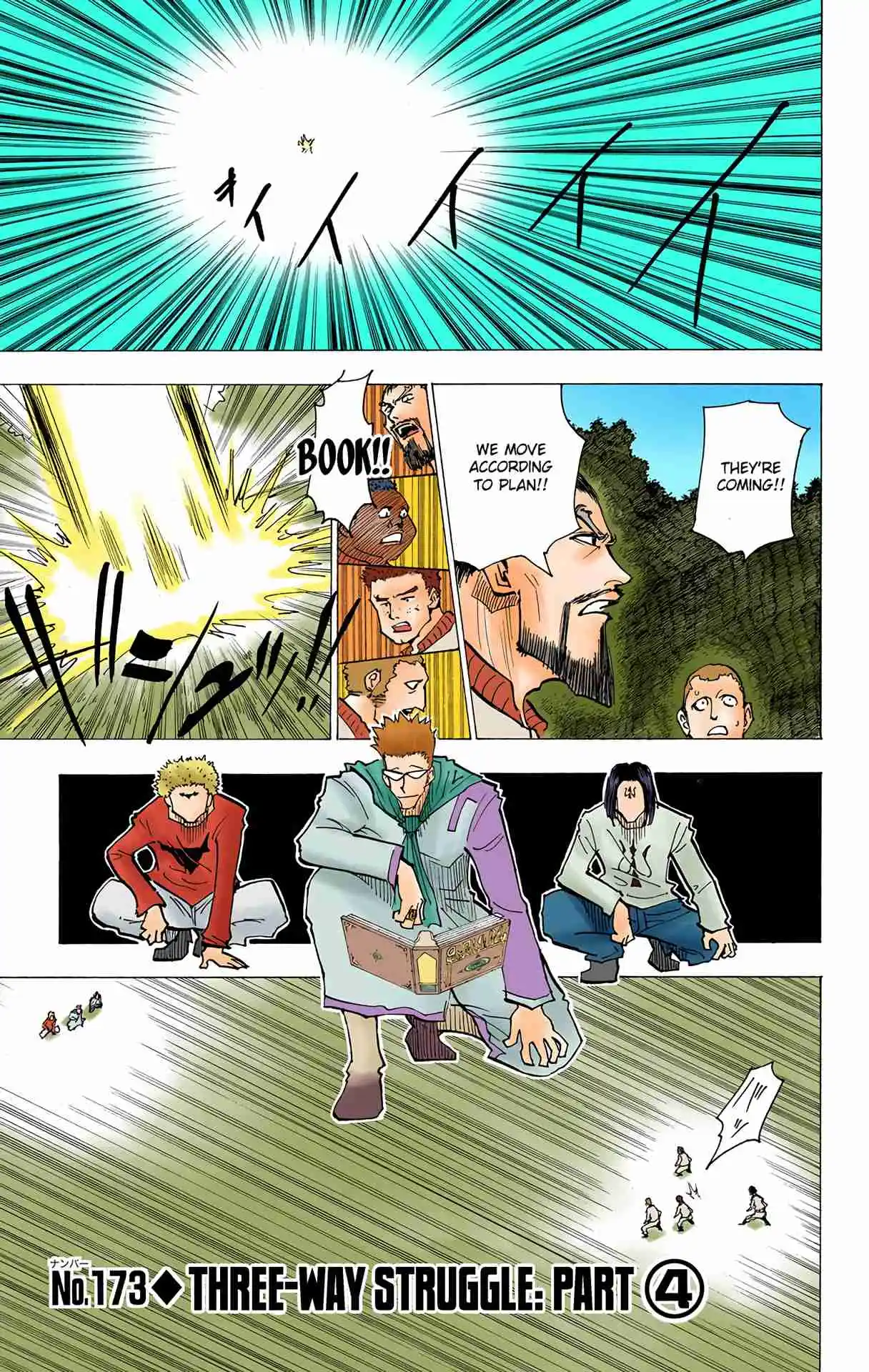 HUNTER x HUNTER - DIGITAL COLORED COMICS 173