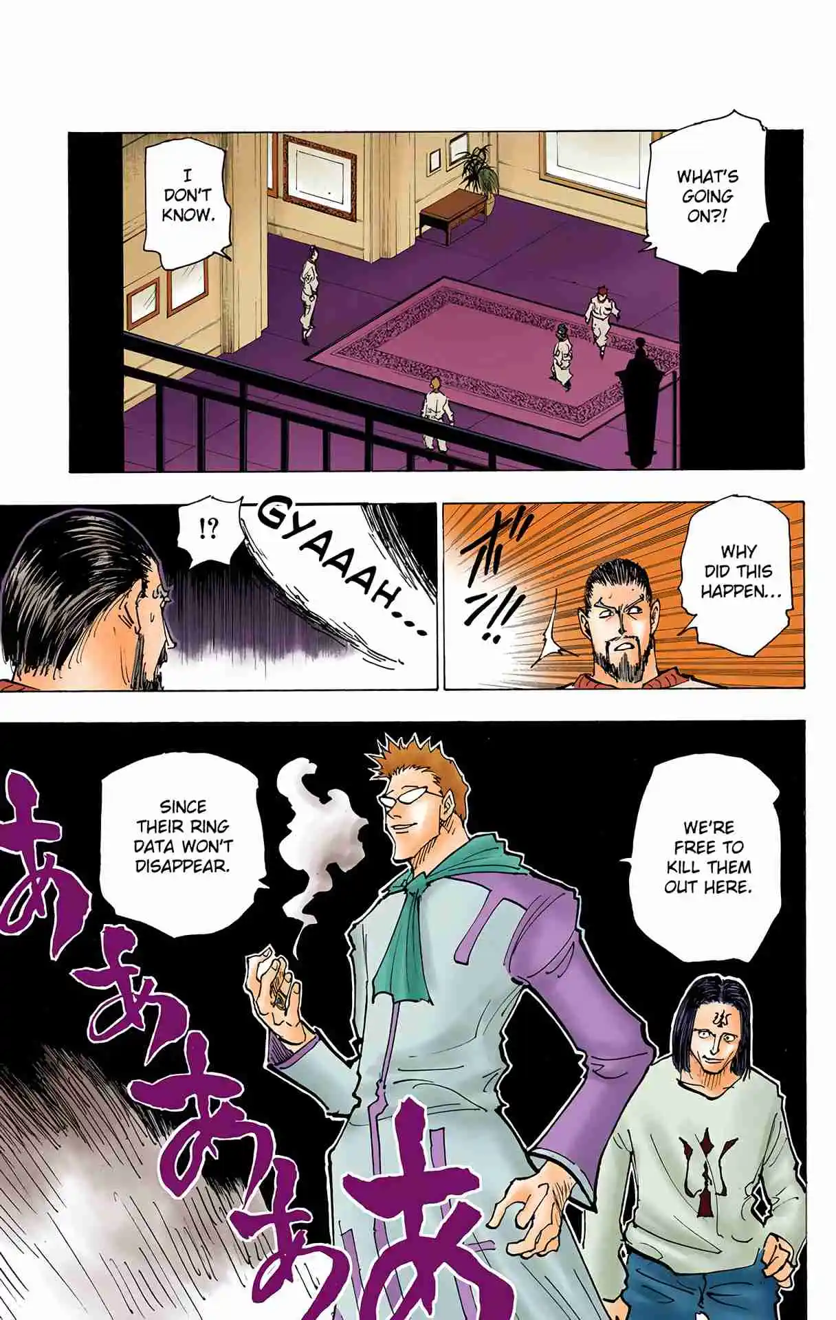 HUNTER x HUNTER - DIGITAL COLORED COMICS 173