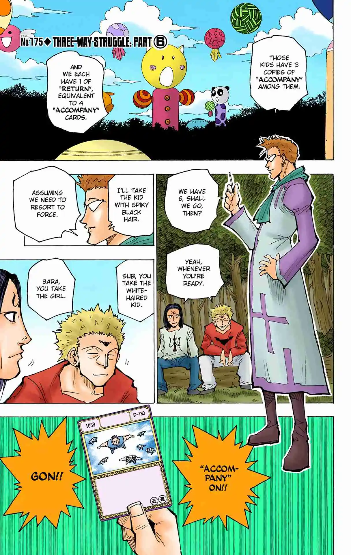 HUNTER x HUNTER - DIGITAL COLORED COMICS 175