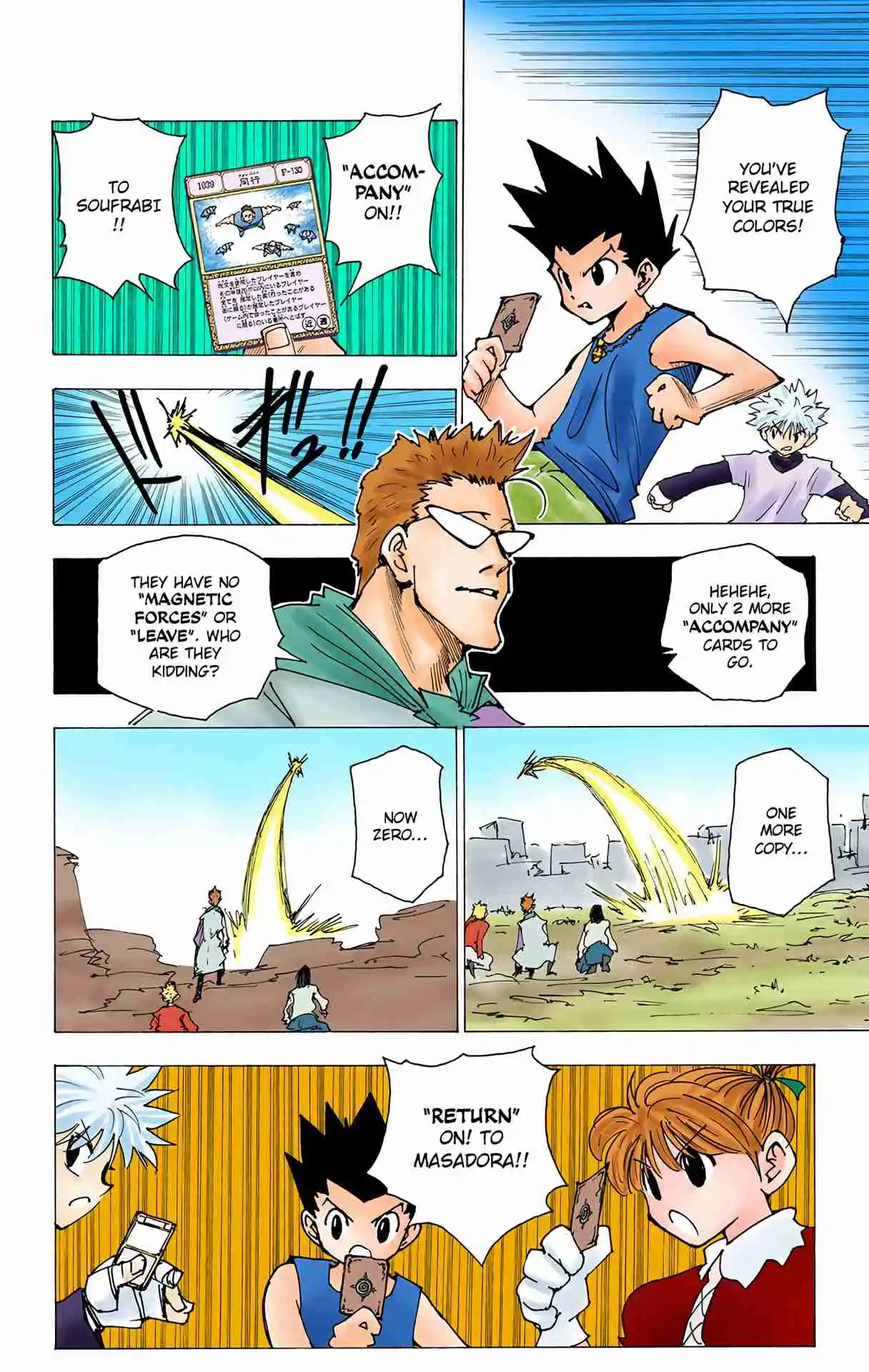HUNTER x HUNTER - DIGITAL COLORED COMICS 175