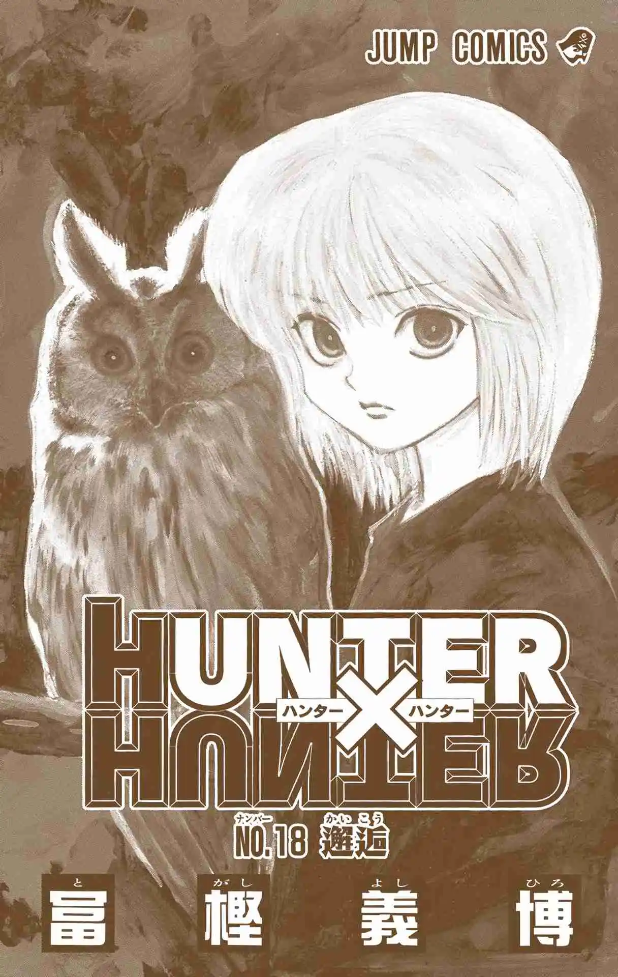 HUNTER x HUNTER - DIGITAL COLORED COMICS 176