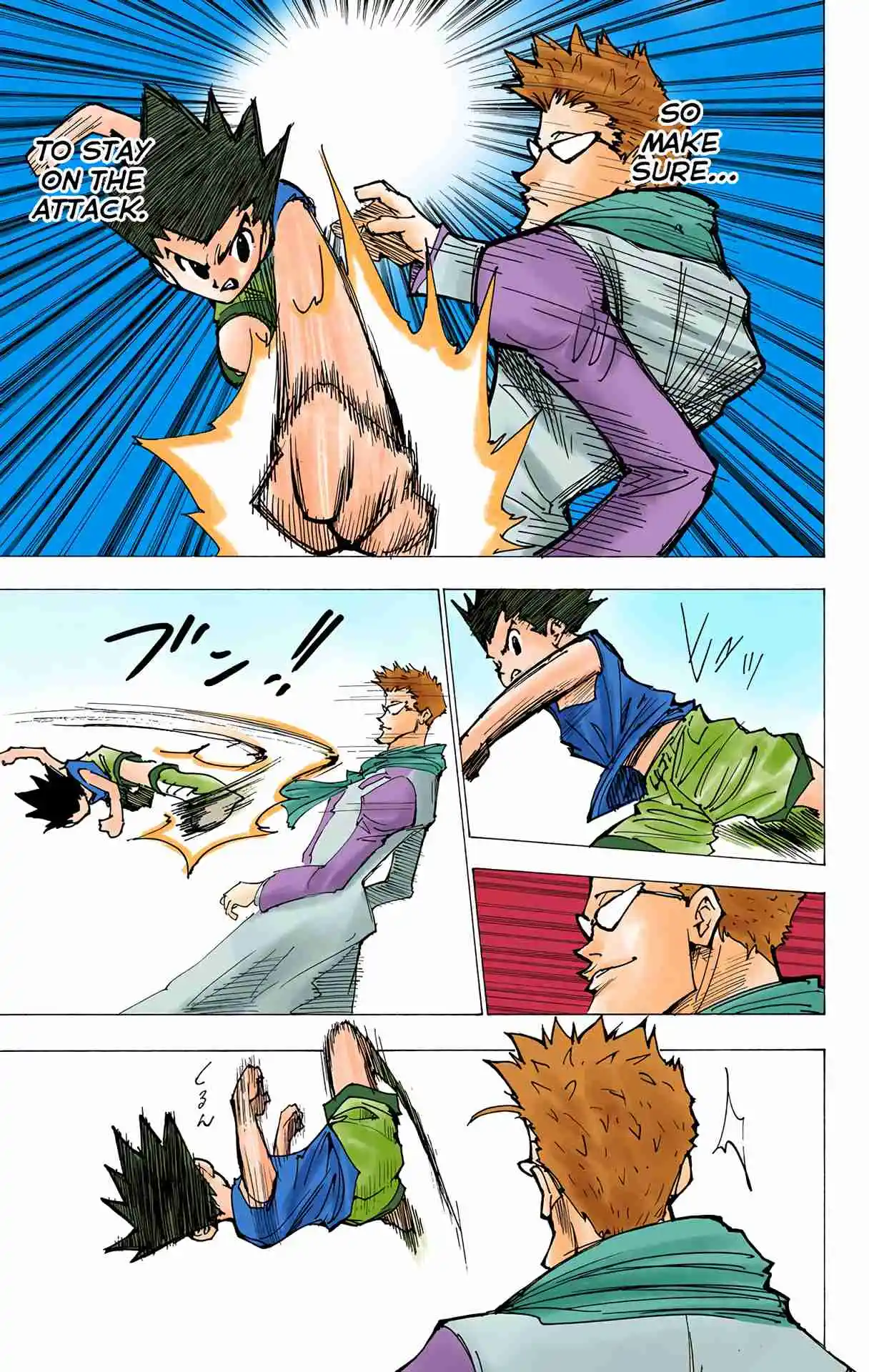 HUNTER x HUNTER - DIGITAL COLORED COMICS 176