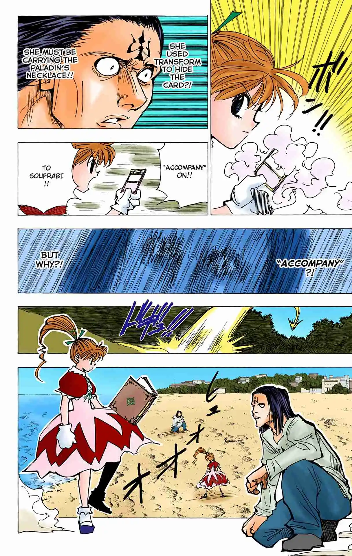 HUNTER x HUNTER - DIGITAL COLORED COMICS 177