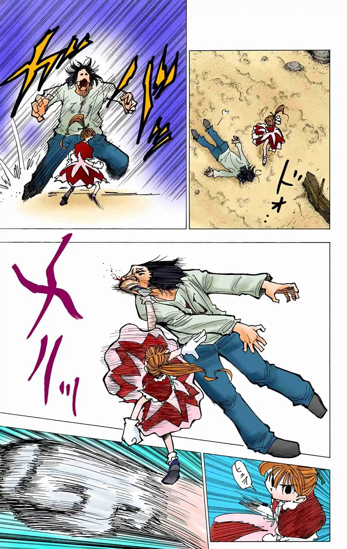 HUNTER x HUNTER - DIGITAL COLORED COMICS 177