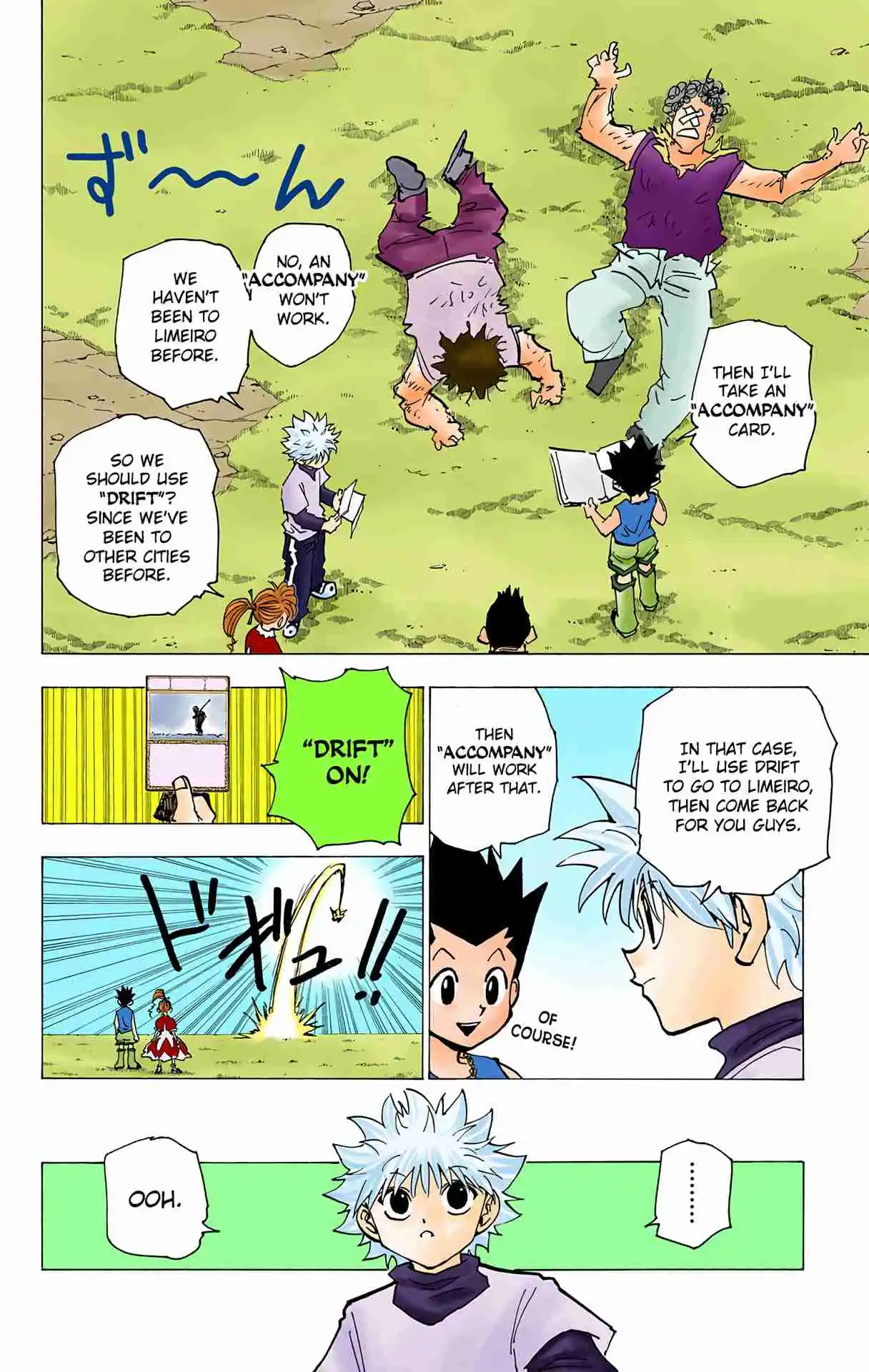 HUNTER x HUNTER - DIGITAL COLORED COMICS 183
