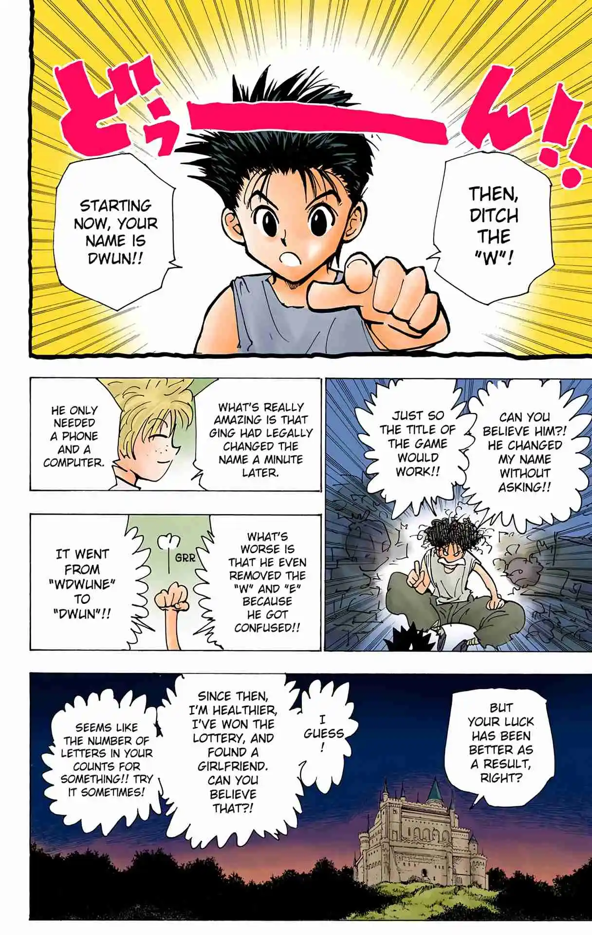 HUNTER x HUNTER - DIGITAL COLORED COMICS 184