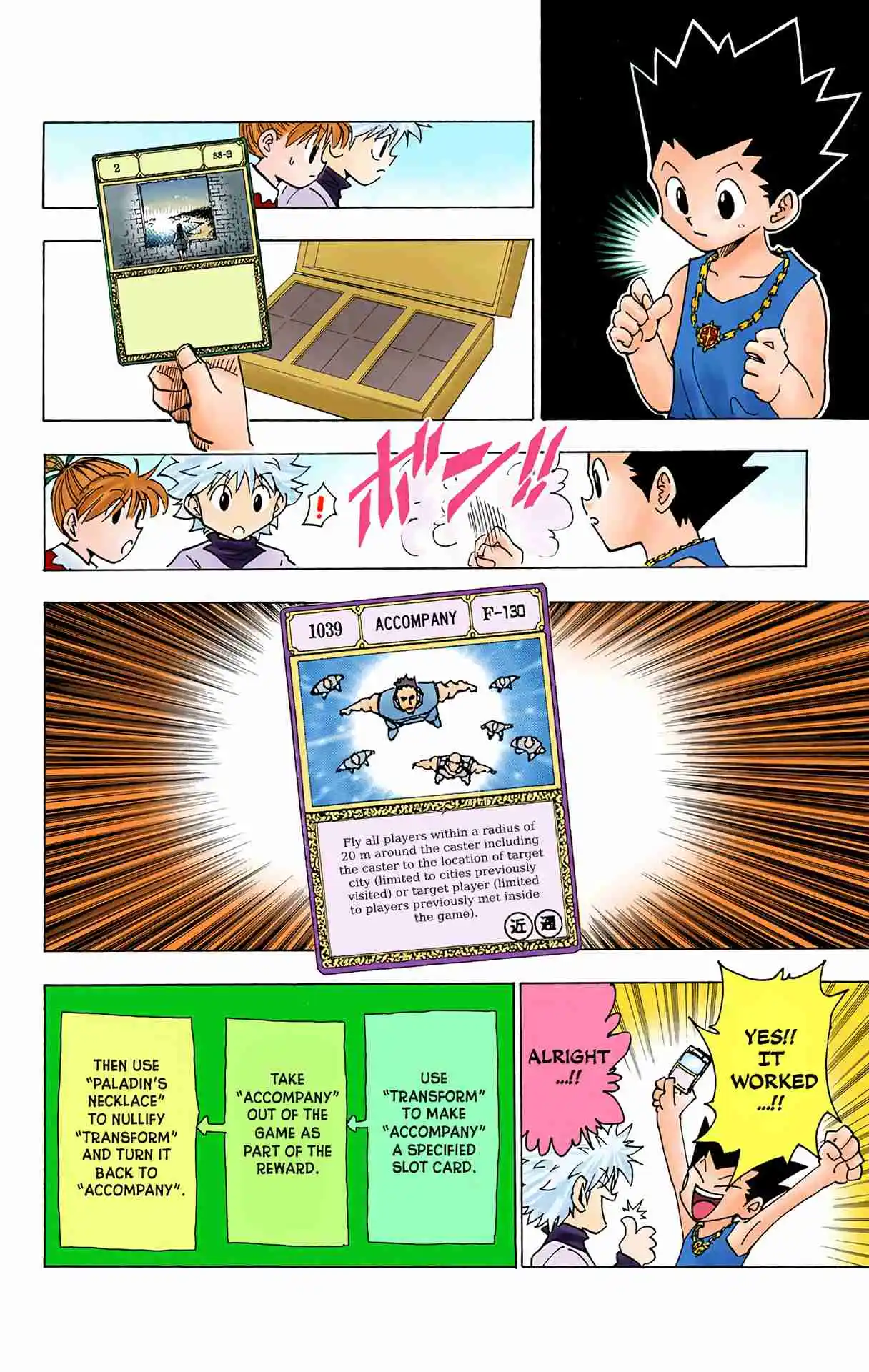 HUNTER x HUNTER - DIGITAL COLORED COMICS 185