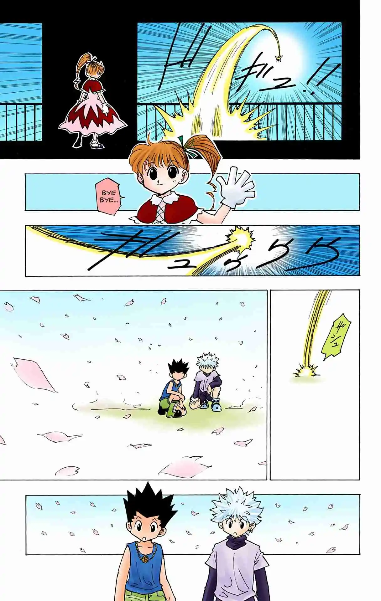 HUNTER x HUNTER - DIGITAL COLORED COMICS 185