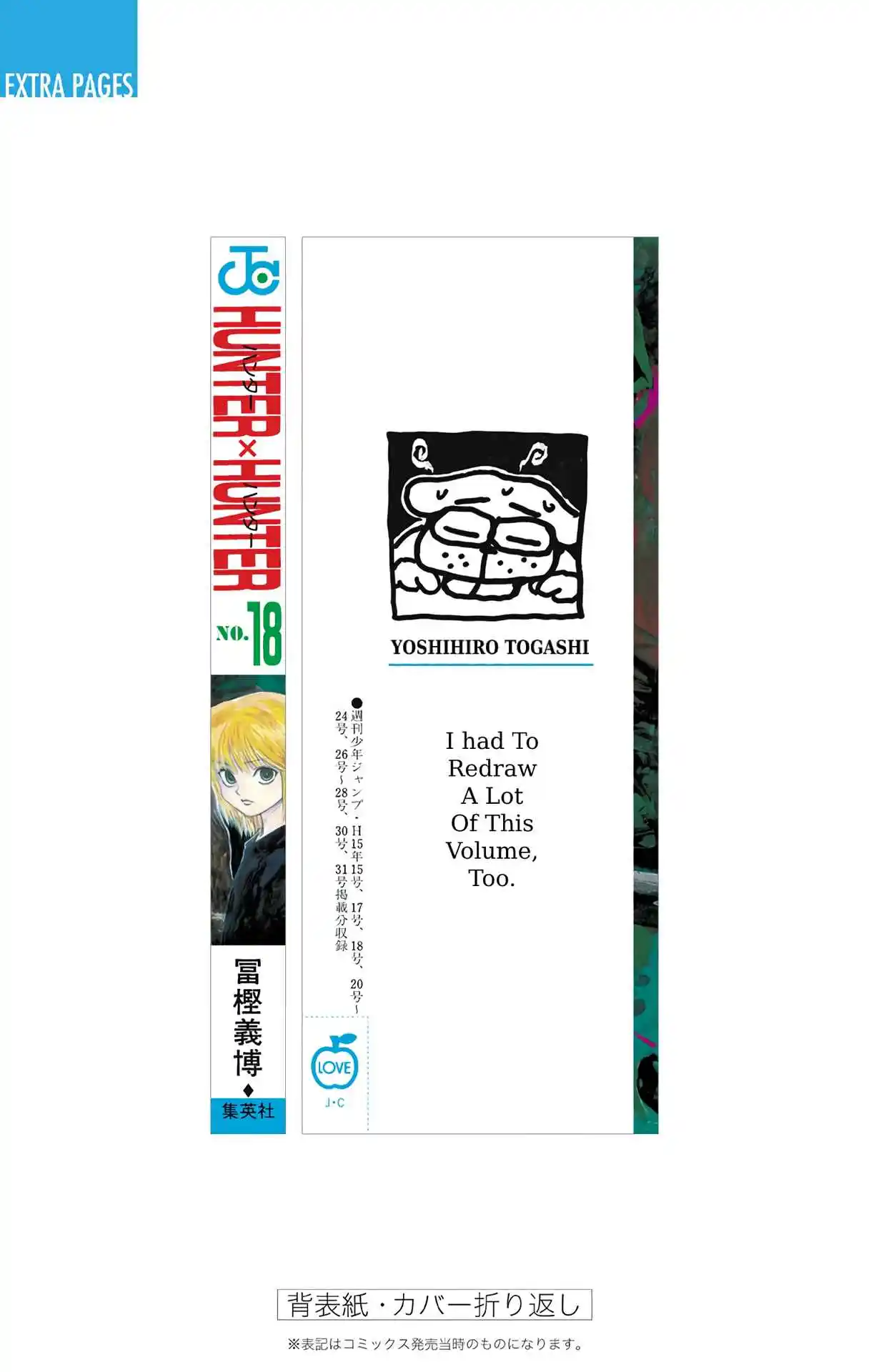 HUNTER x HUNTER - DIGITAL COLORED COMICS 187